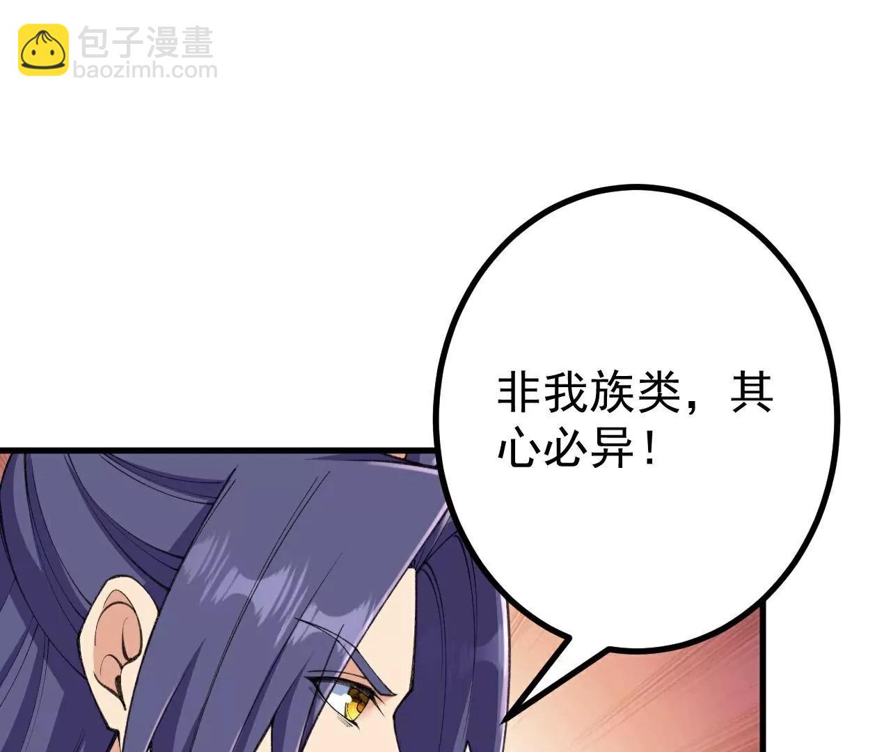 第187话  来合作吧~(1/2)-第190话