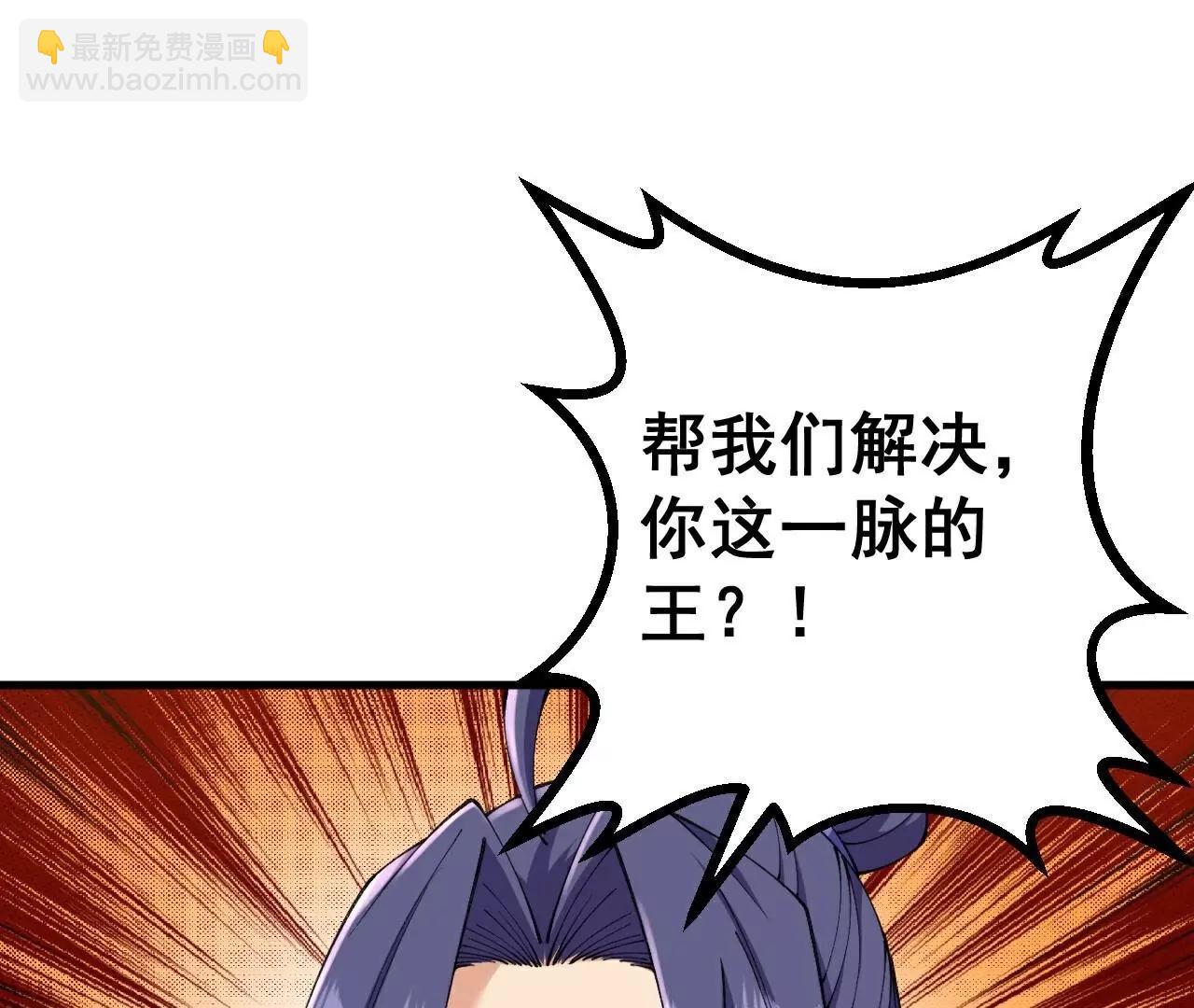 第187话  来合作吧~(1/2)-第190话