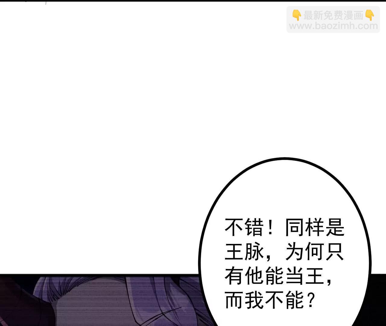 第187话  来合作吧~(1/2)-第190话
