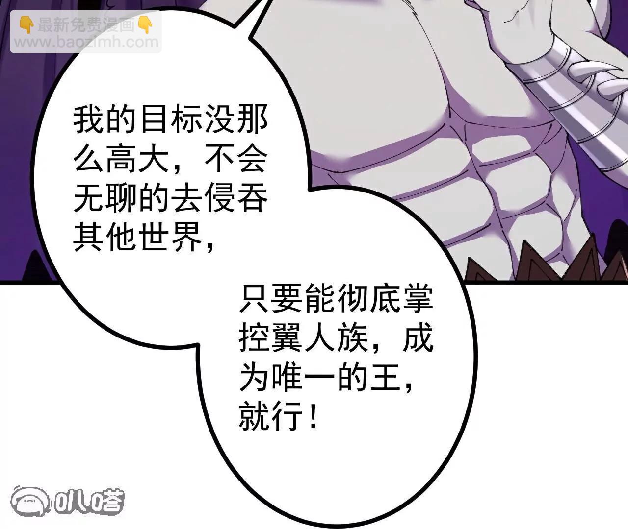 第187话  来合作吧~(1/2)-第190话