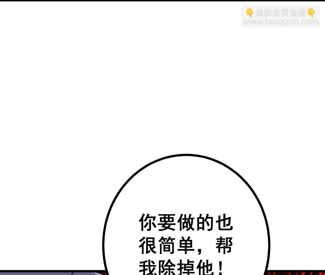第187话  来合作吧~(1/2)-第190话