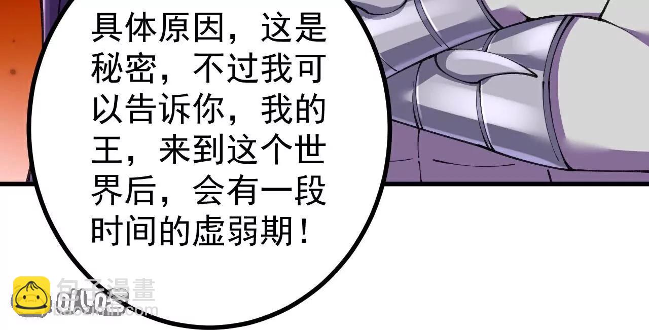 第187话  来合作吧~(1/2)-第190话