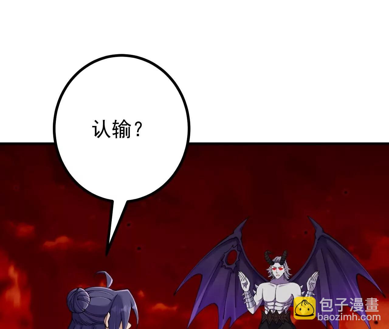 第187话  来合作吧~(1/2)-第190话