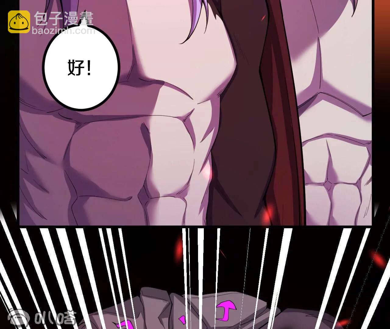 第189话  大军来袭！(1/3)-第192话