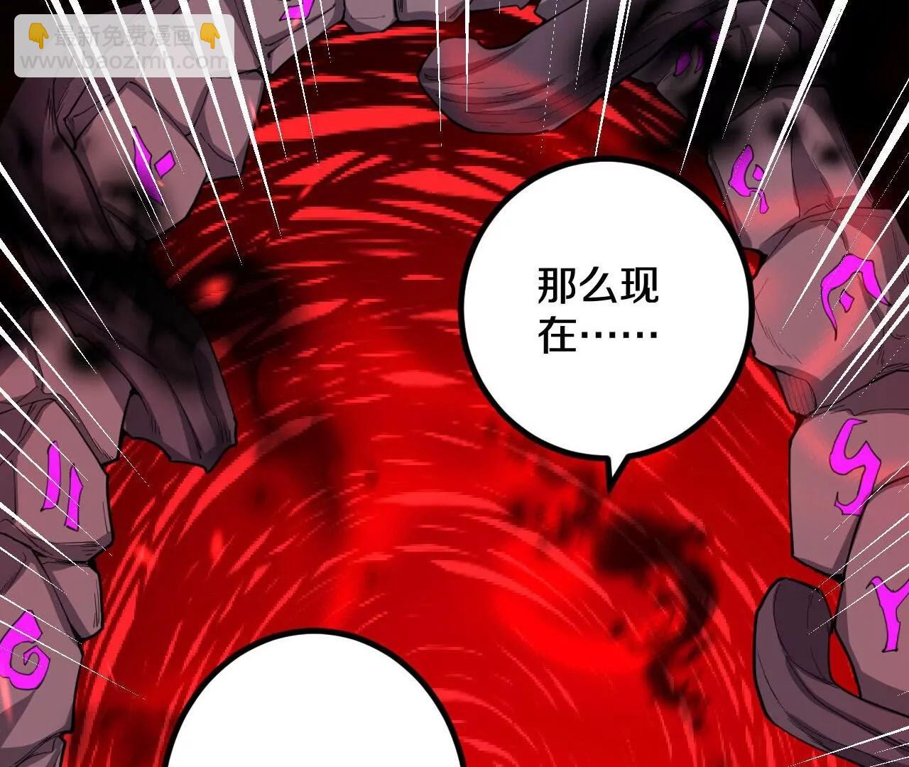 第189话  大军来袭！(1/3)-第192话