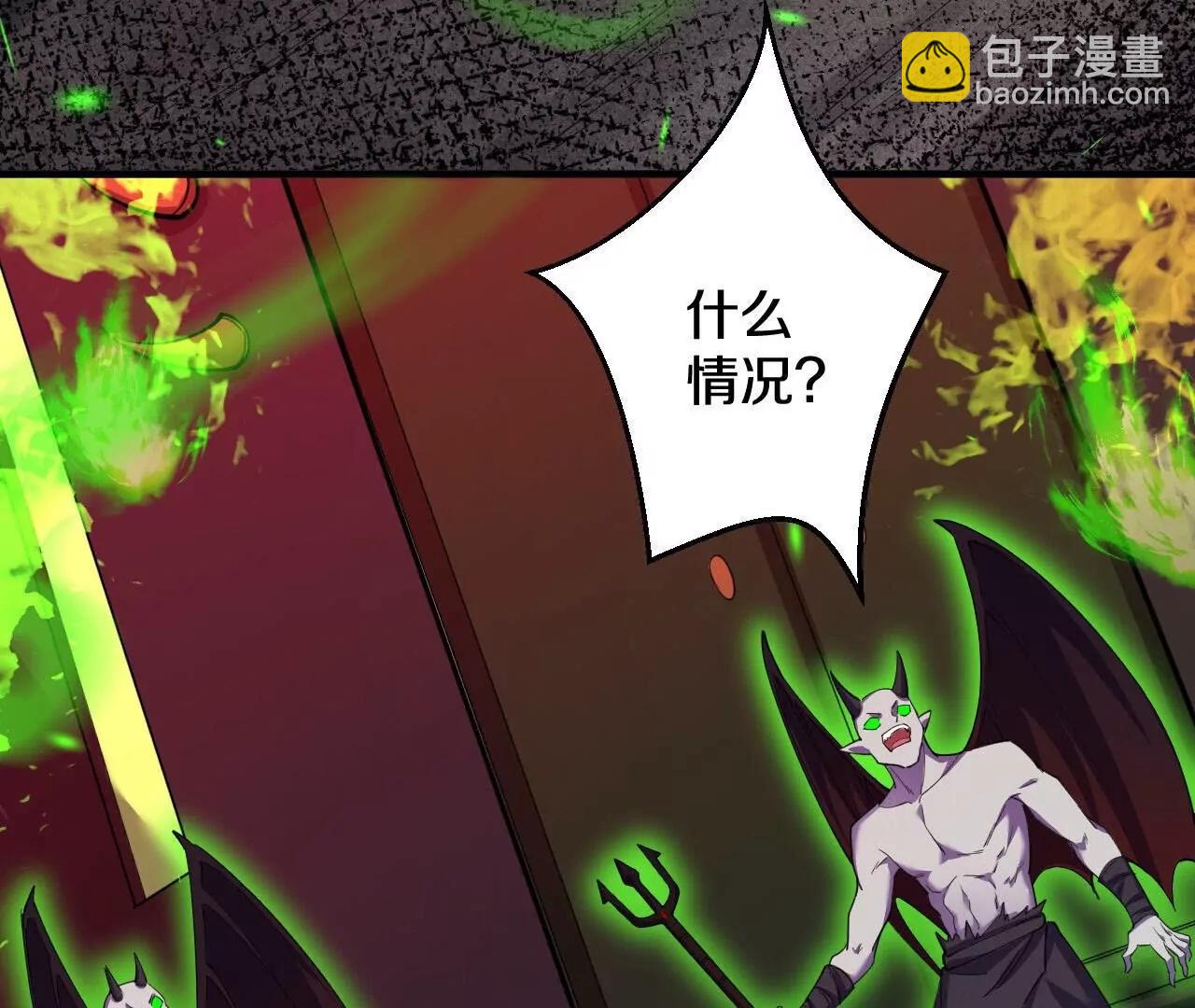 第189话  大军来袭！(1/3)-第192话