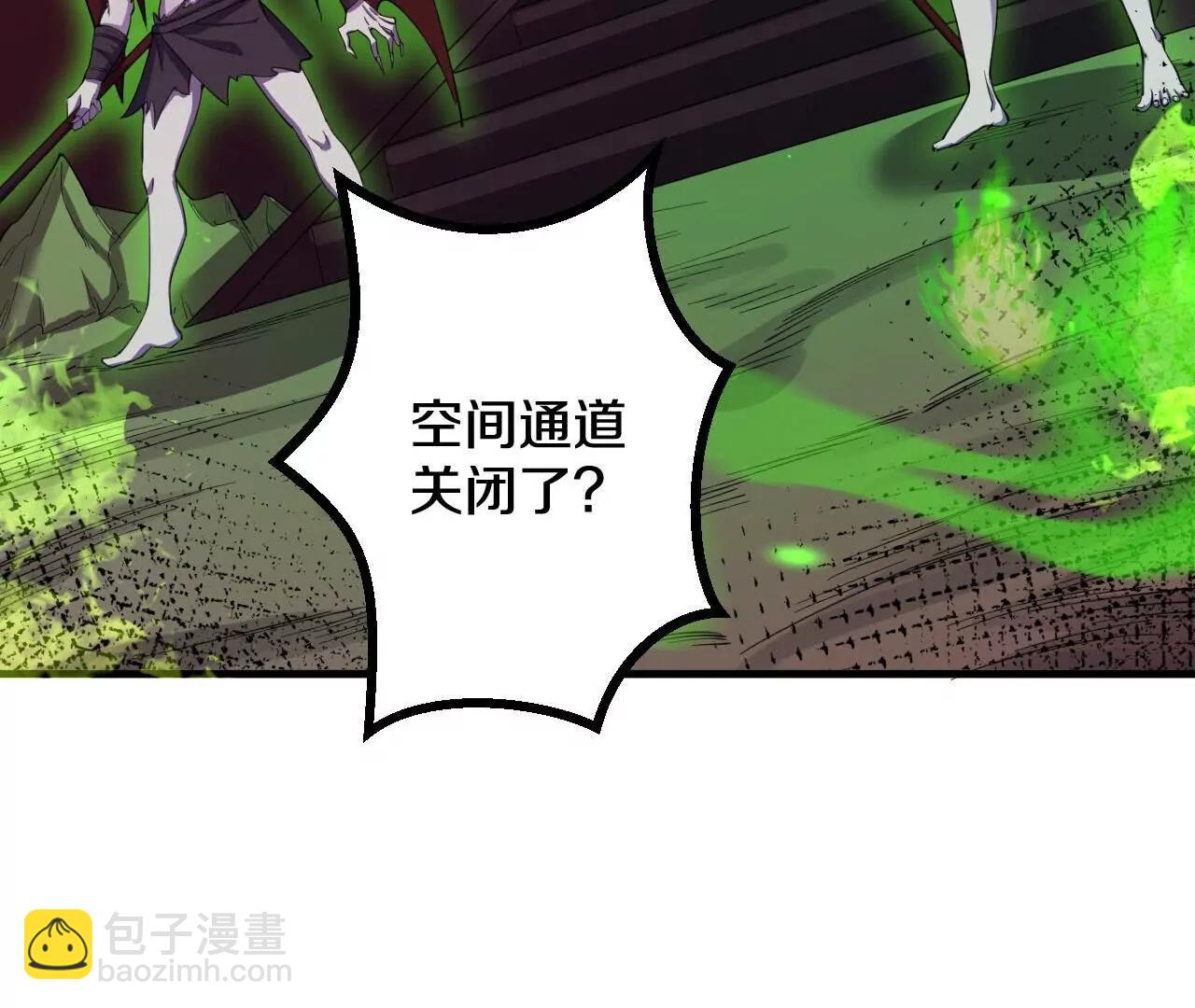 第189话  大军来袭！(1/3)-第192话