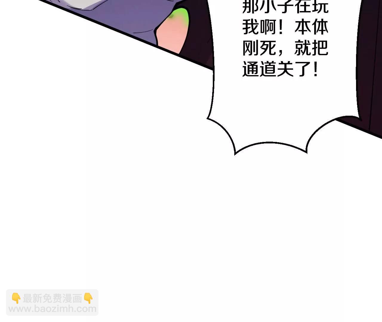 第189话  大军来袭！(1/3)-第192话