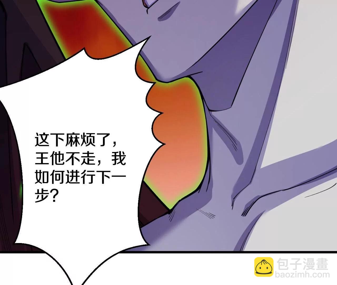 第189话  大军来袭！(1/3)-第192话
