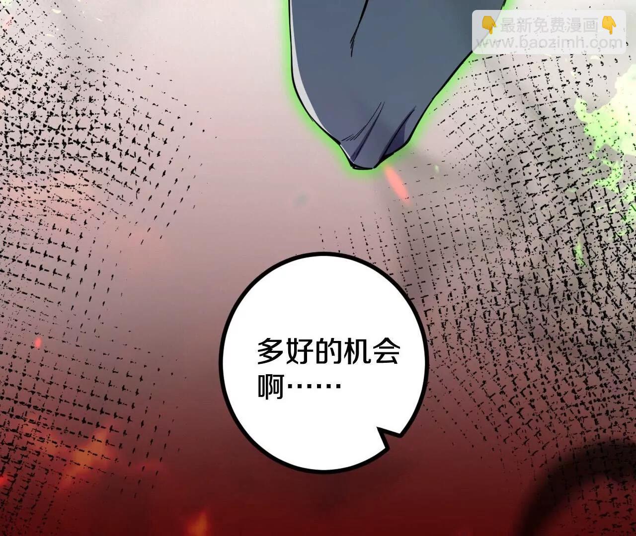 第189话  大军来袭！(1/3)-第192话