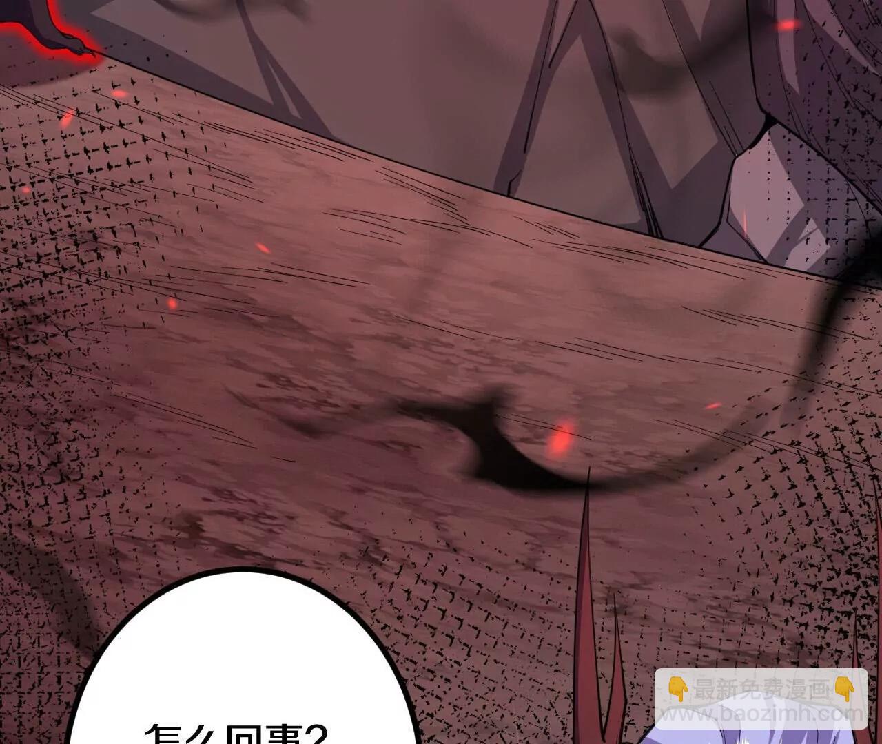 第189话  大军来袭！(1/3)-第192话