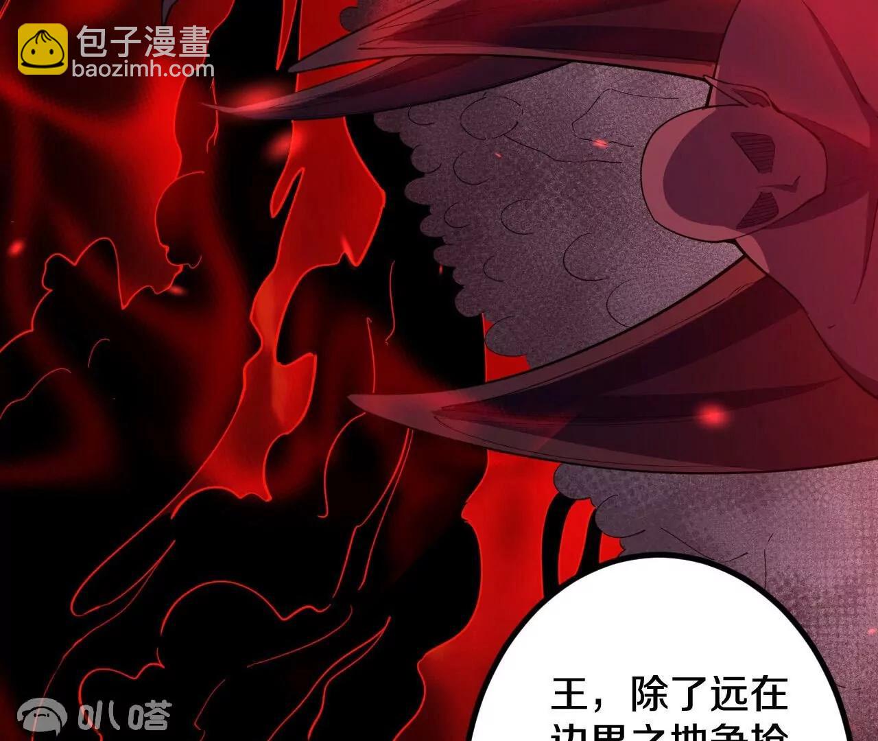 第189话  大军来袭！(1/3)-第192话