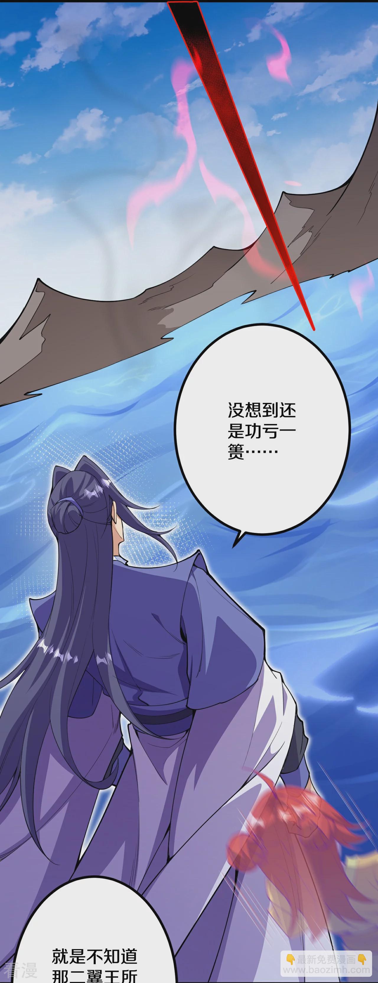 第192话 最终一战开始-第196话