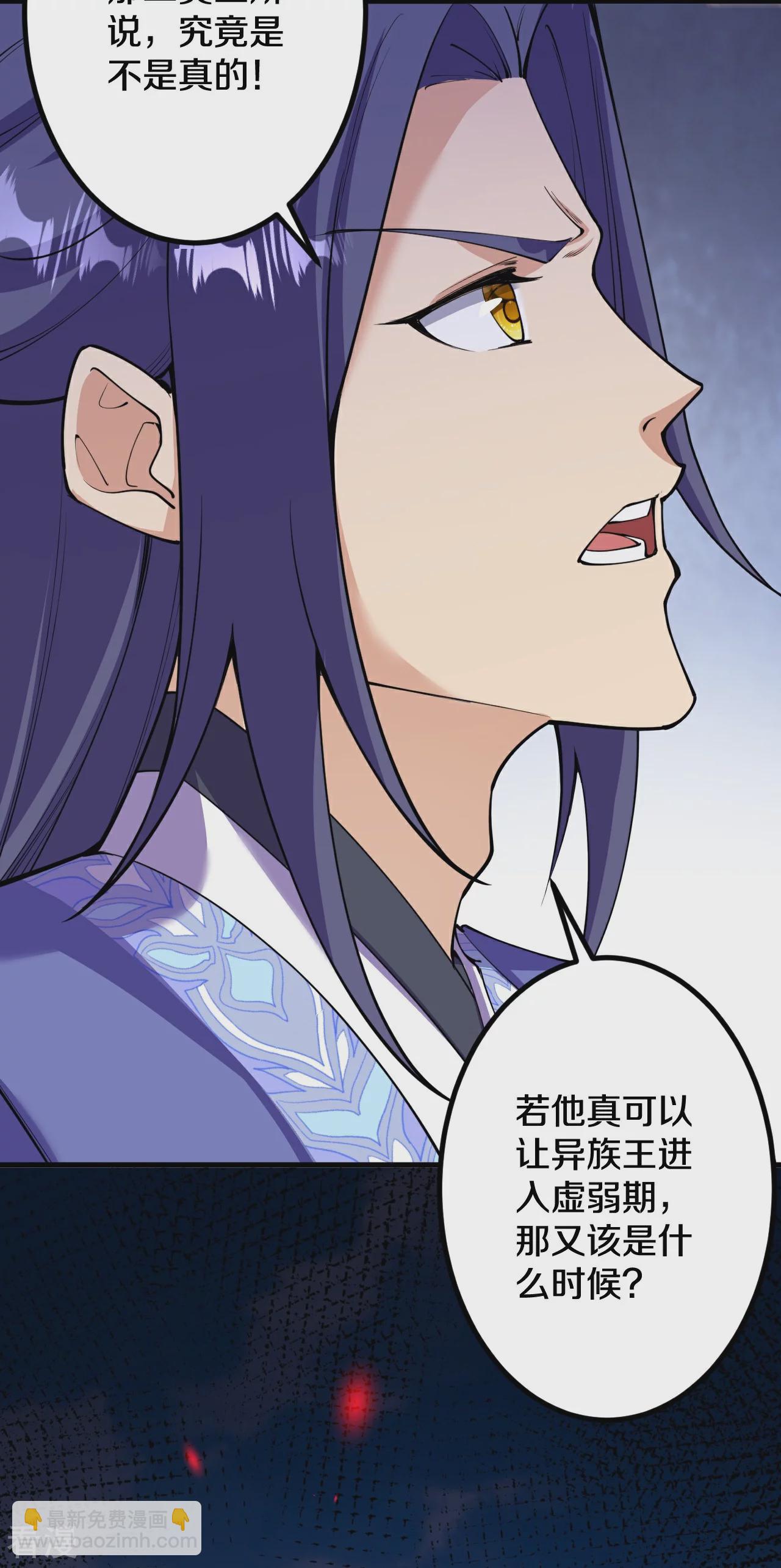 第192话 最终一战开始-第196话