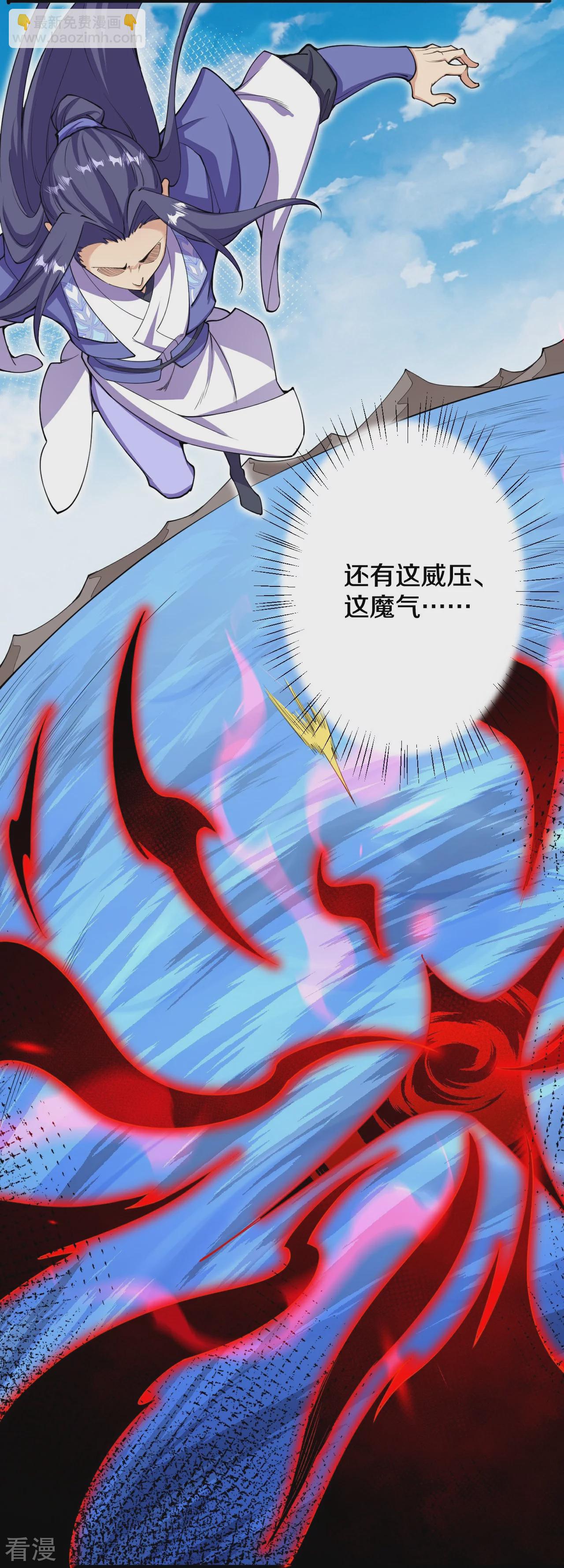 第192话 最终一战开始-第196话