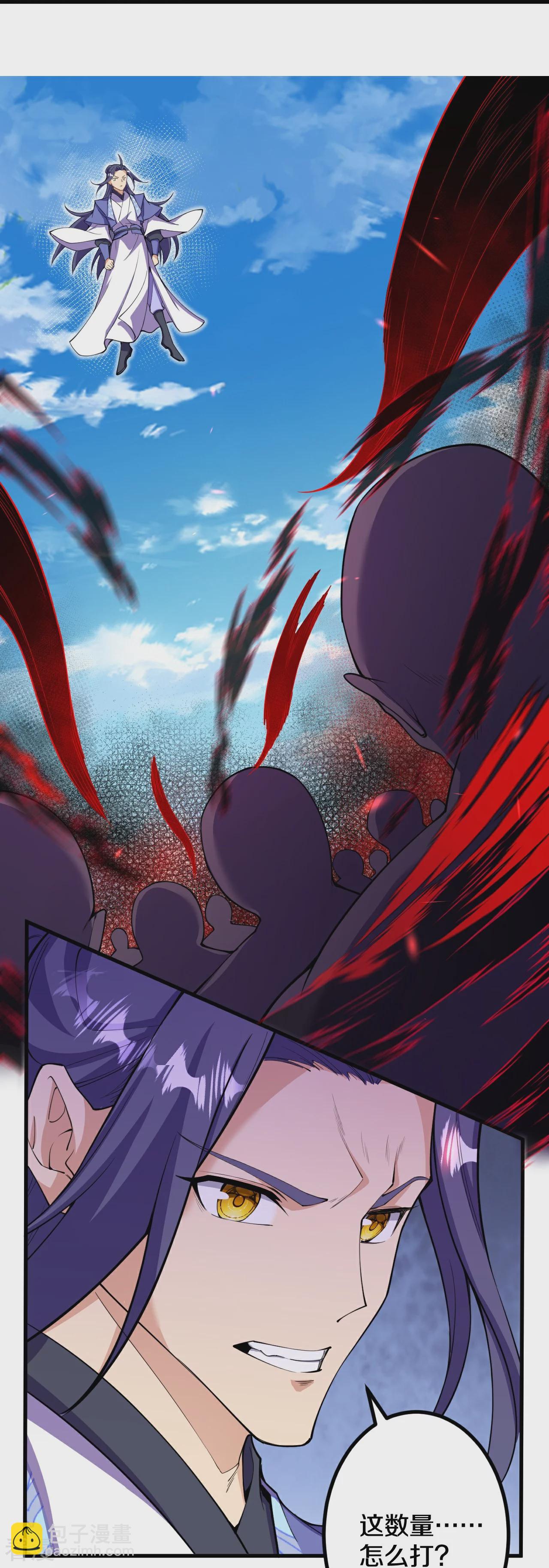 第192话 最终一战开始-第196话