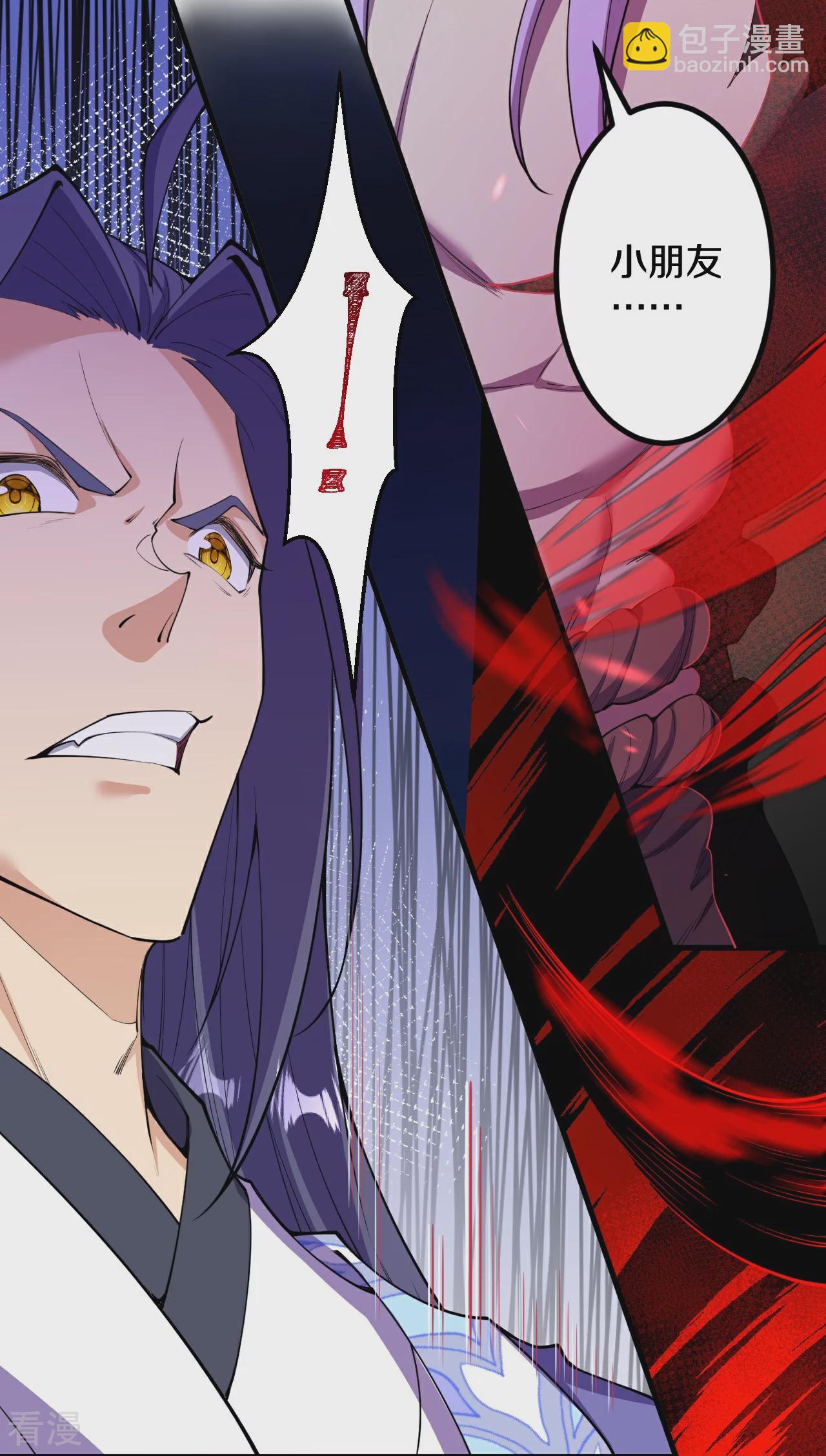 第192话 最终一战开始-第196话