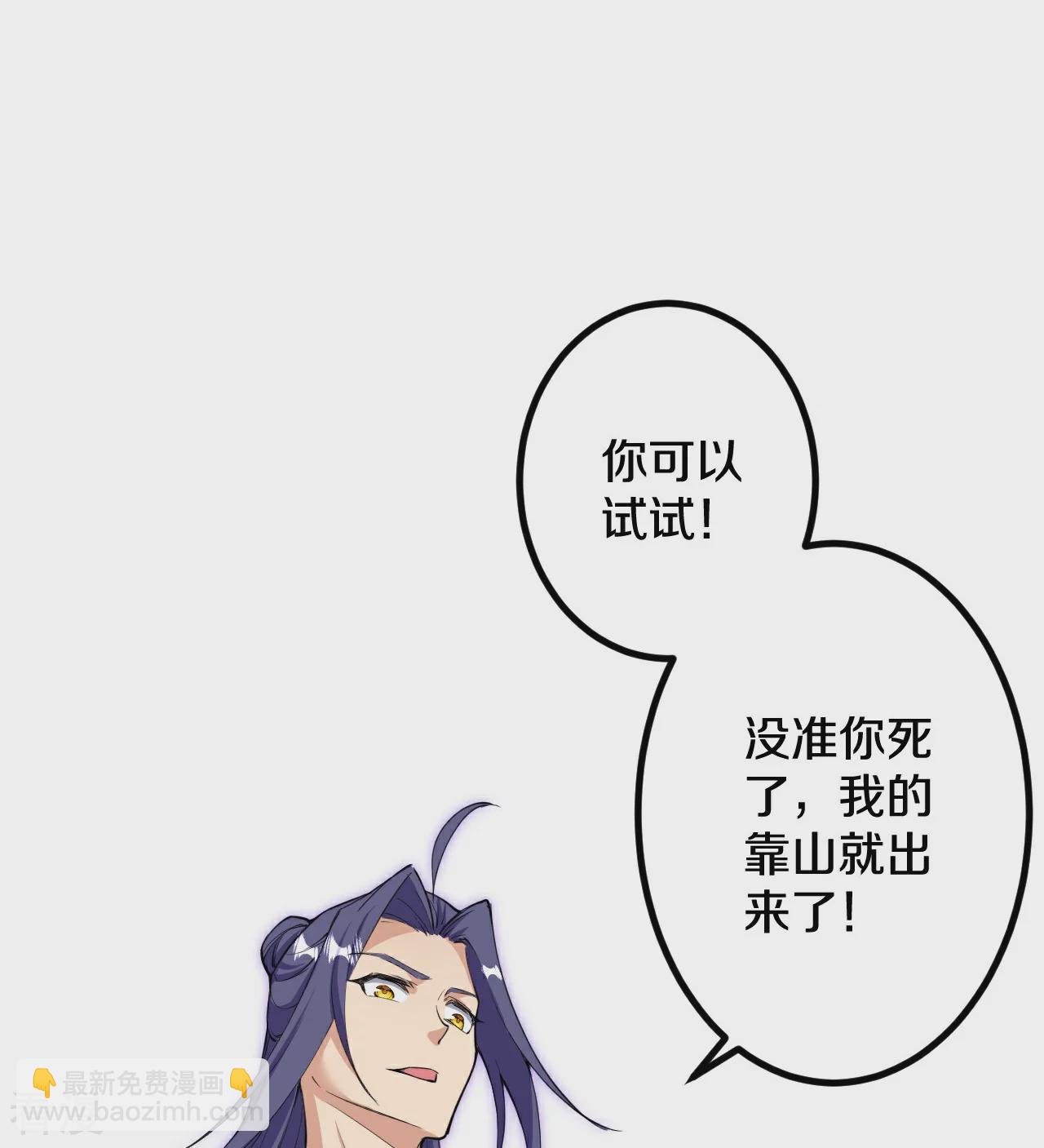 第192话 最终一战开始-第196话