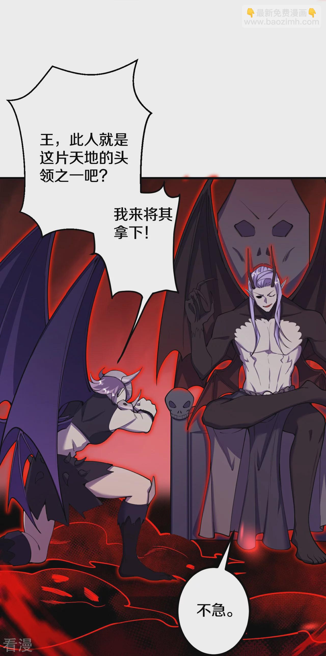 第192话 最终一战开始-第196话