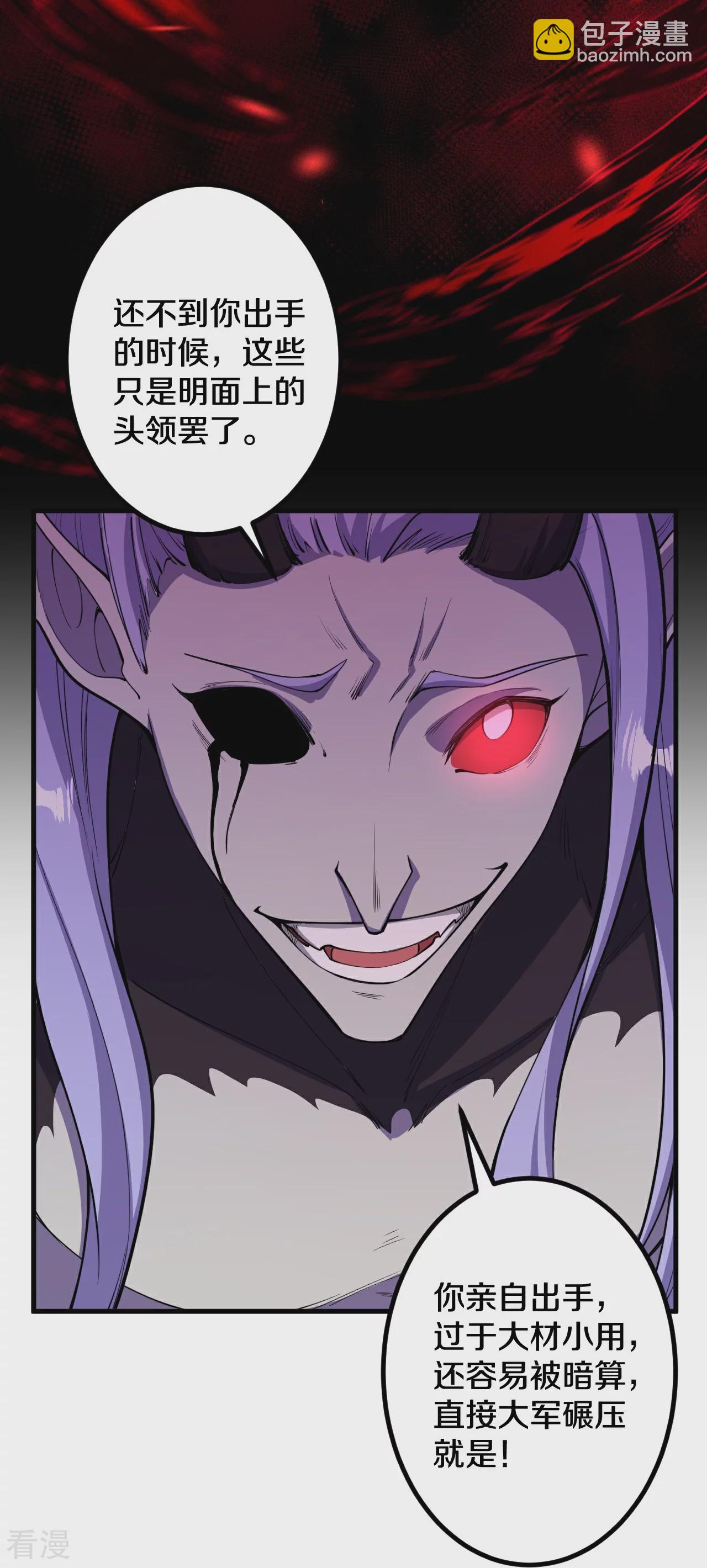 第192话 最终一战开始-第196话