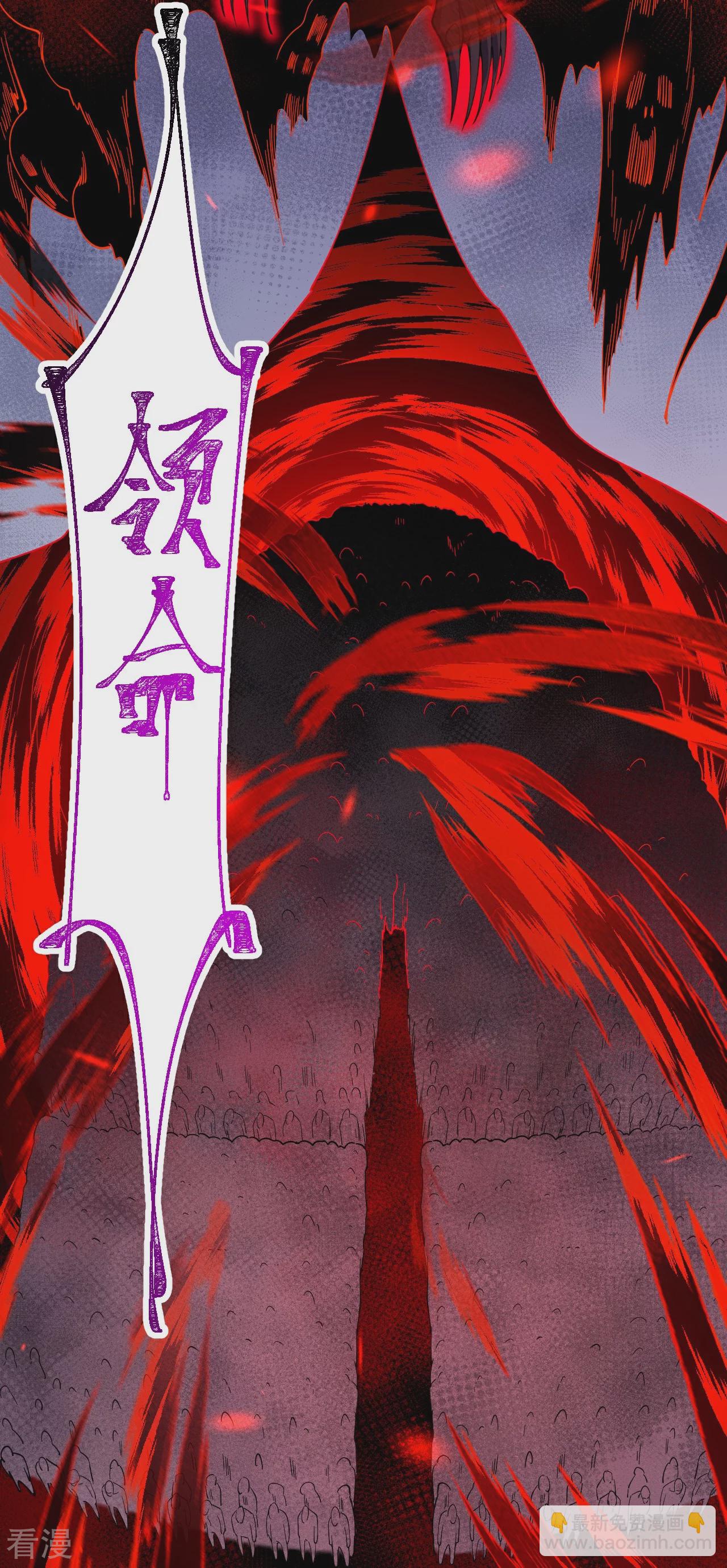 第192话 最终一战开始-第196话