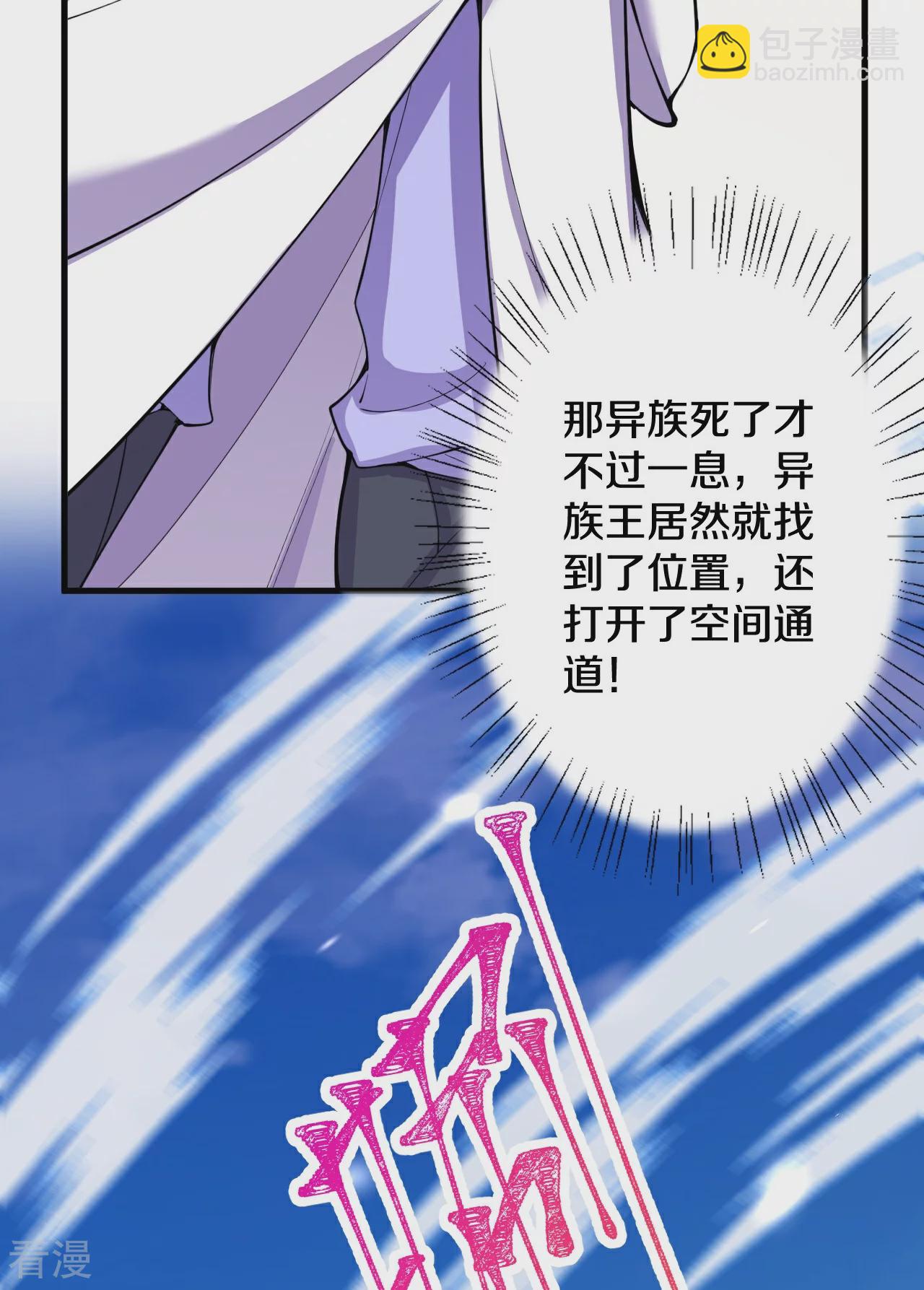 第192话 最终一战开始-第196话