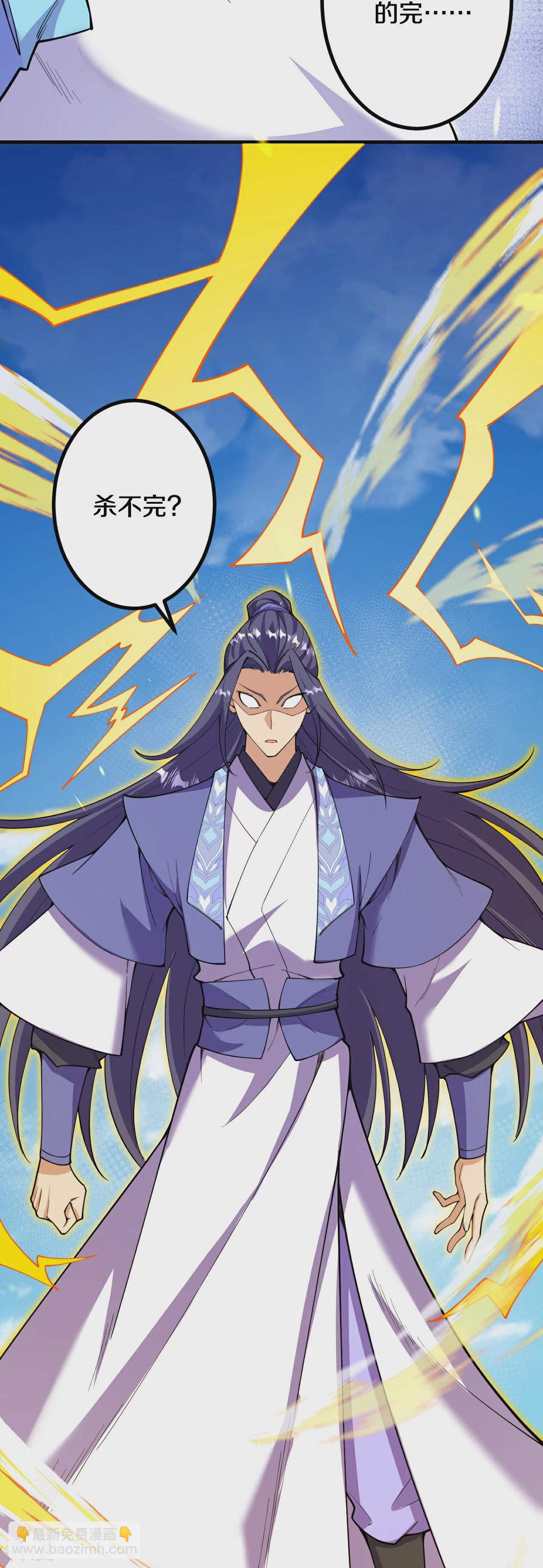 第192话 最终一战开始-第196话