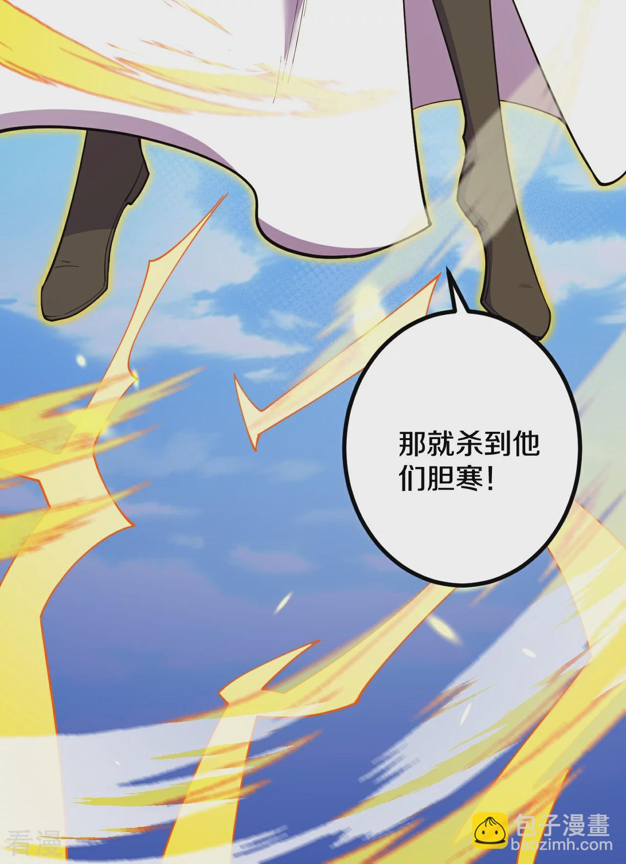 第192话 最终一战开始-第196话