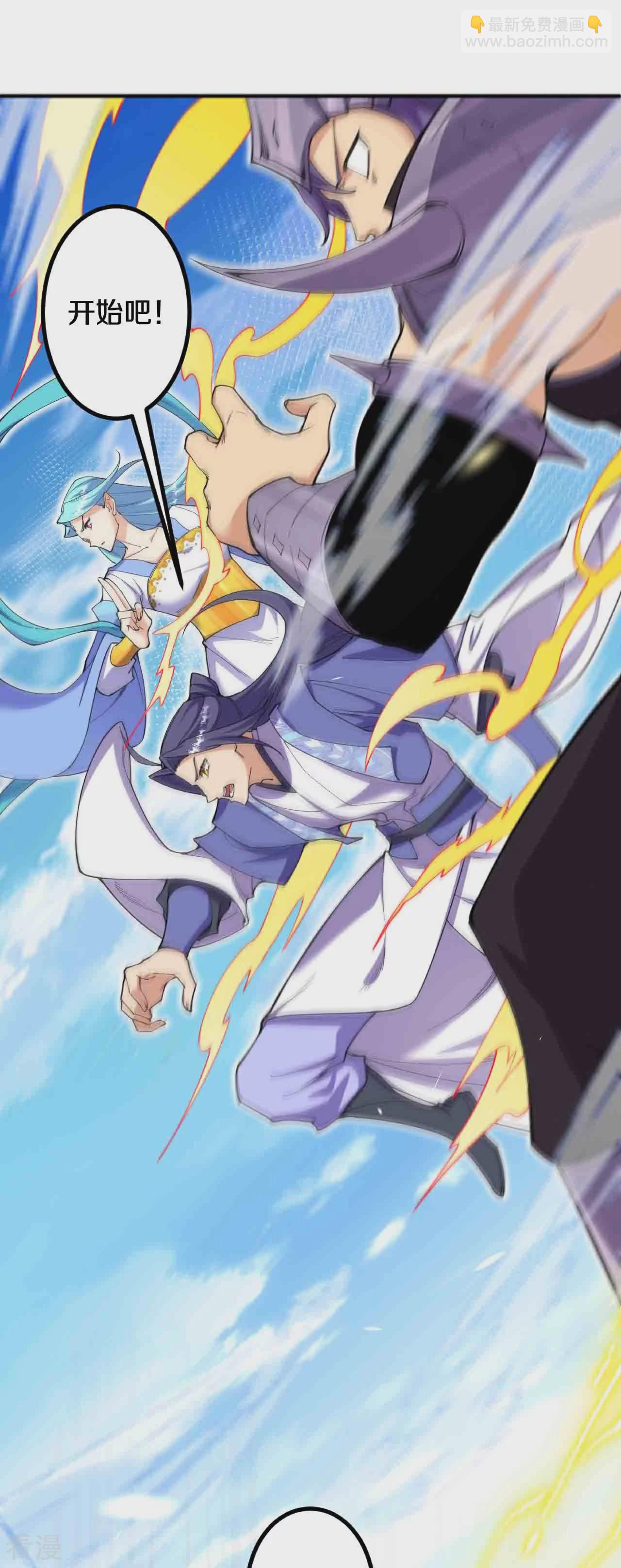 第192话 最终一战开始-第196话
