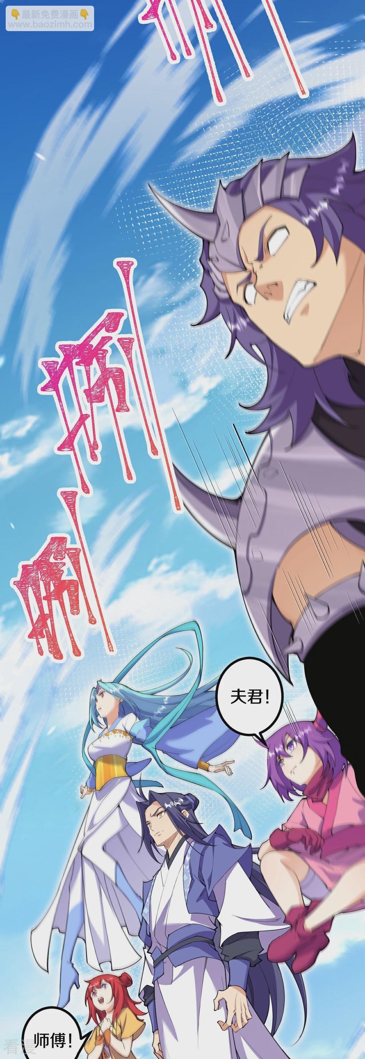 第192话 最终一战开始-第196话