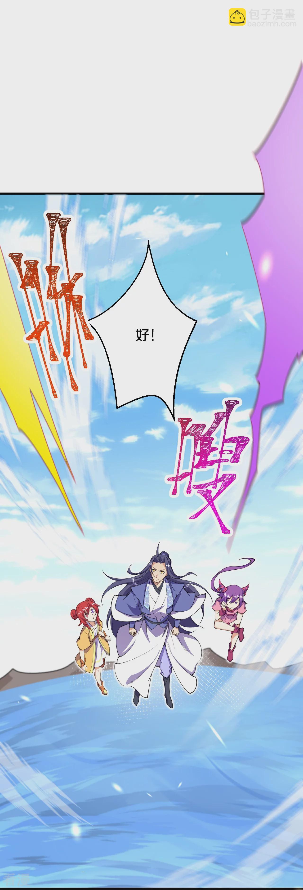 第192话 最终一战开始-第196话
