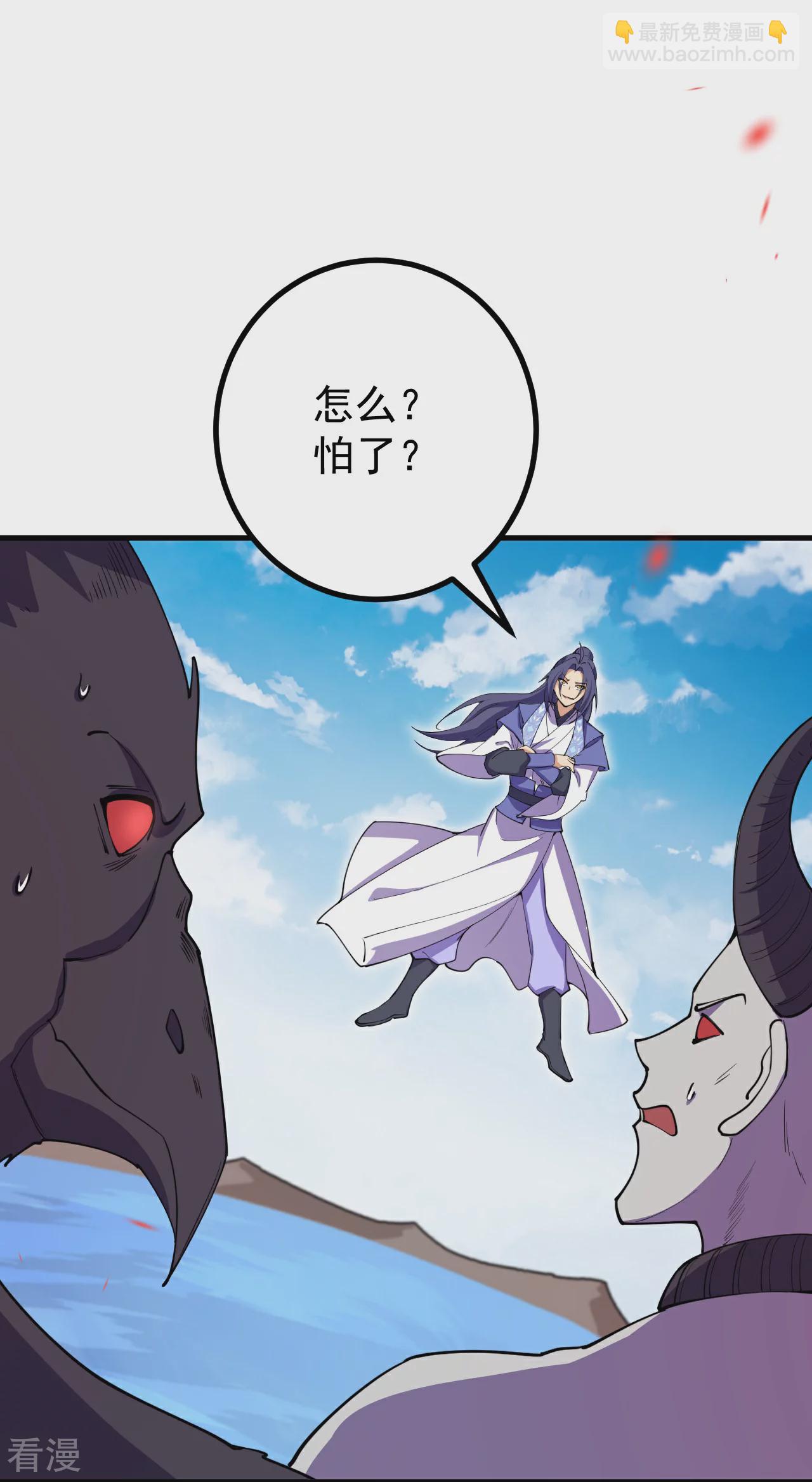 第194话 怎么？怕了？-第198话