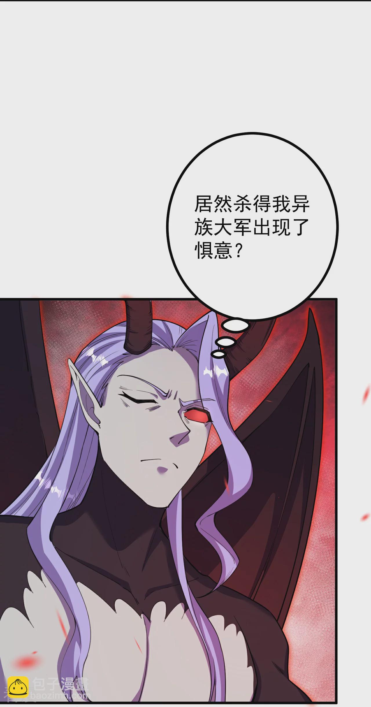 第194话 怎么？怕了？-第198话