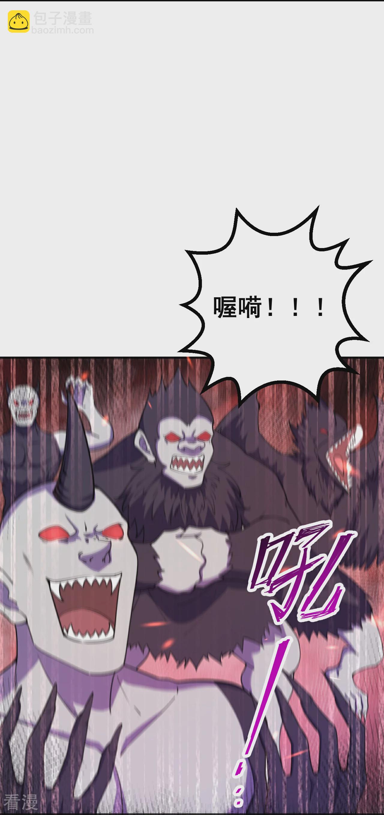 第194话 怎么？怕了？-第198话