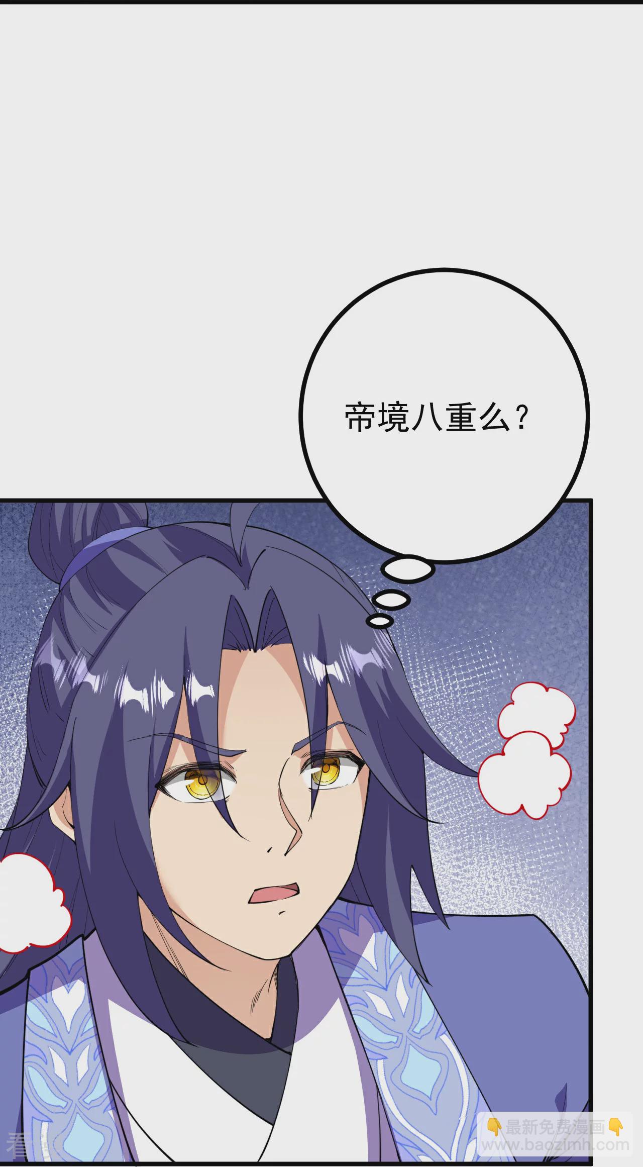 第194话 怎么？怕了？-第198话