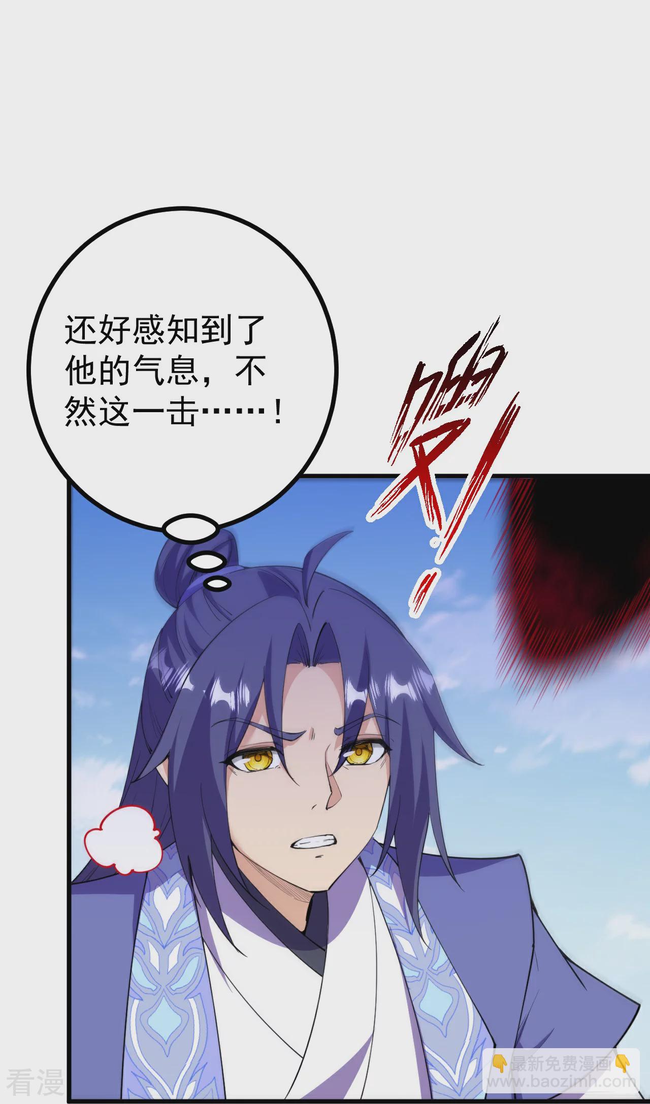 第194话 怎么？怕了？-第198话