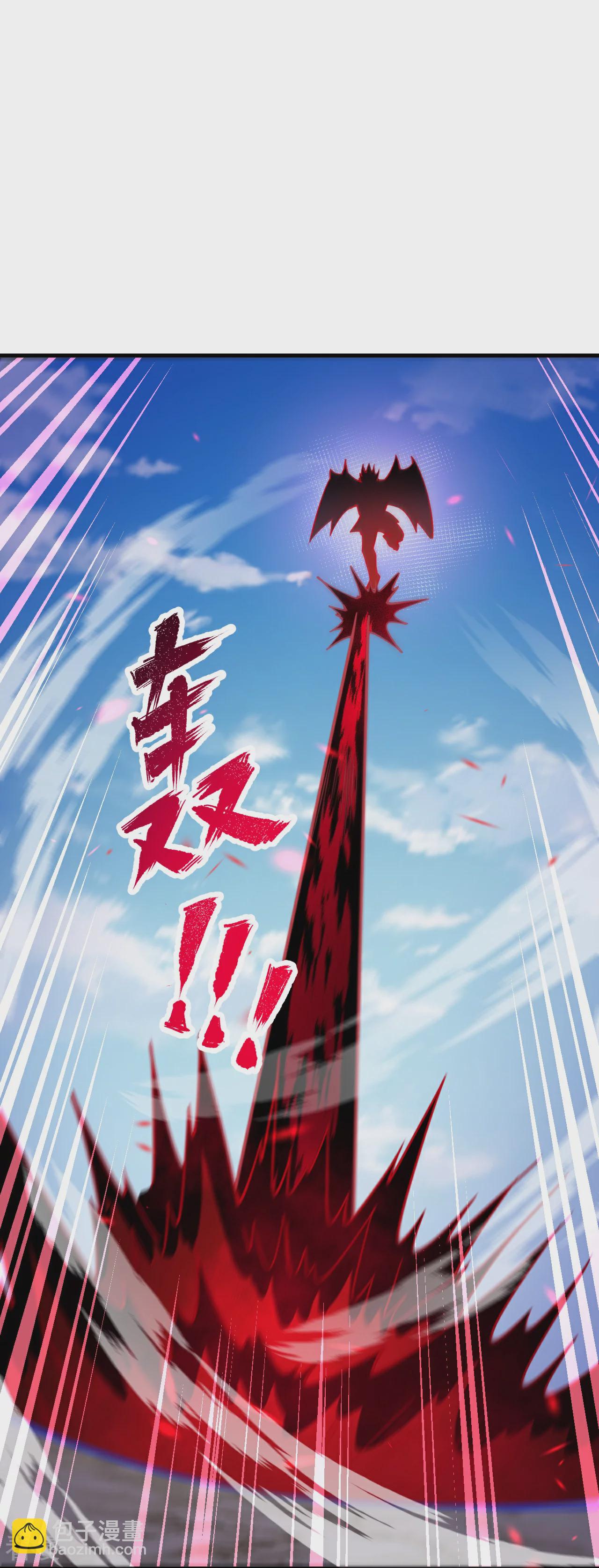第194话 怎么？怕了？-第198话