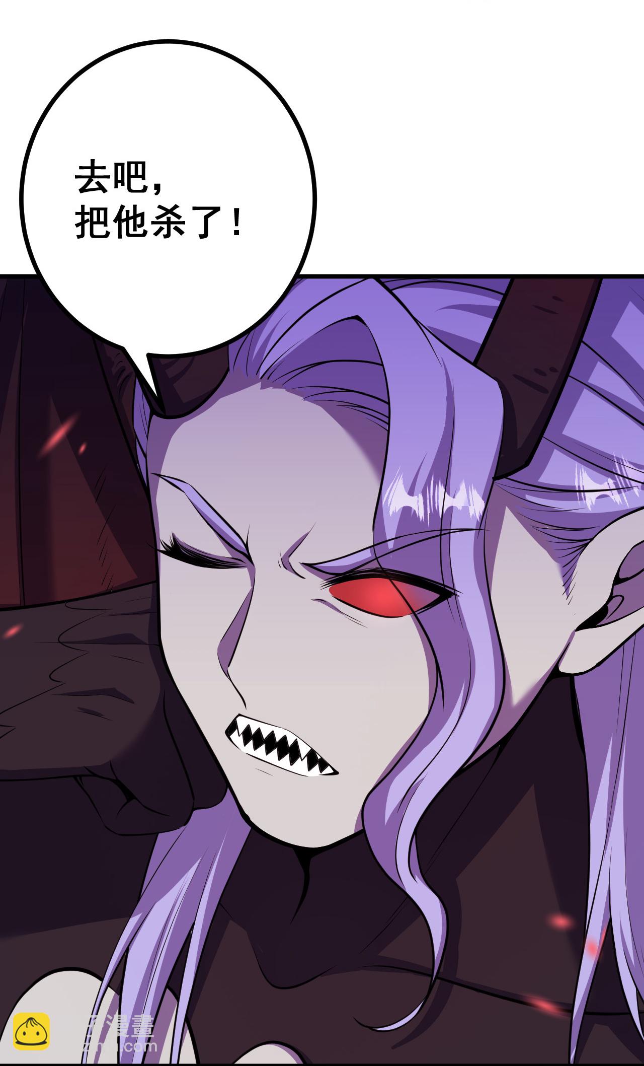 第196话 帝境八重！-第200话