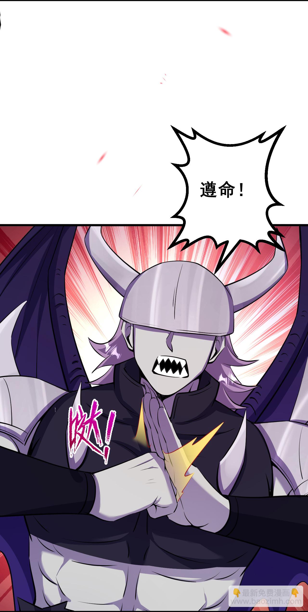 第196话 帝境八重！-第200话