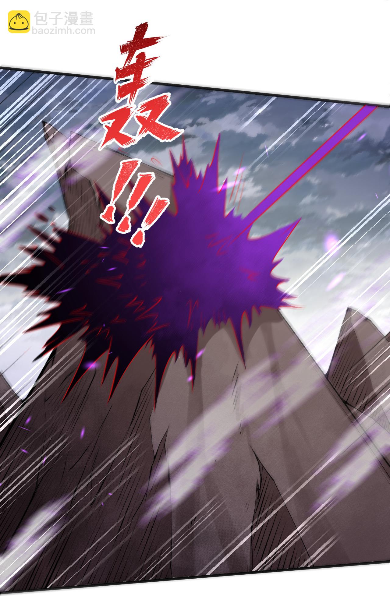 第196话 帝境八重！-第200话