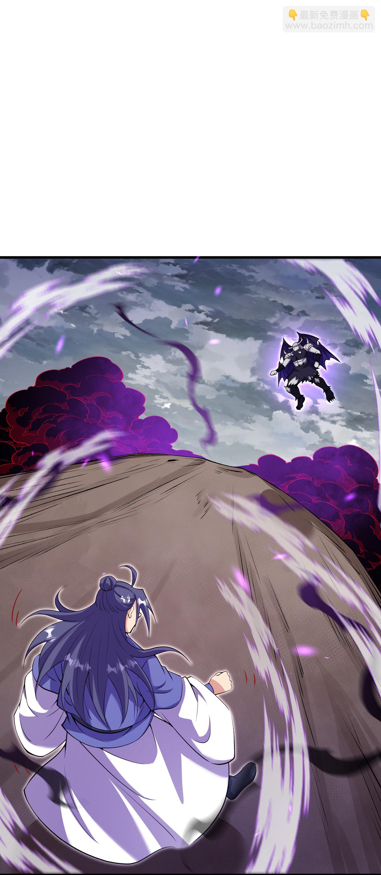第196话 帝境八重！-第200话