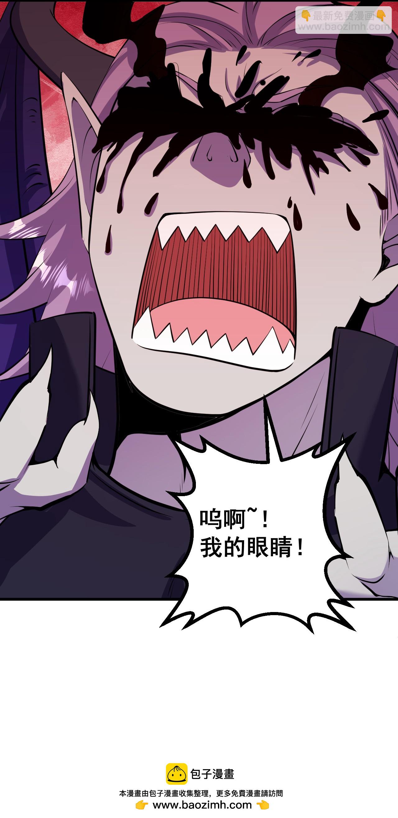第196话 帝境八重！-第200话