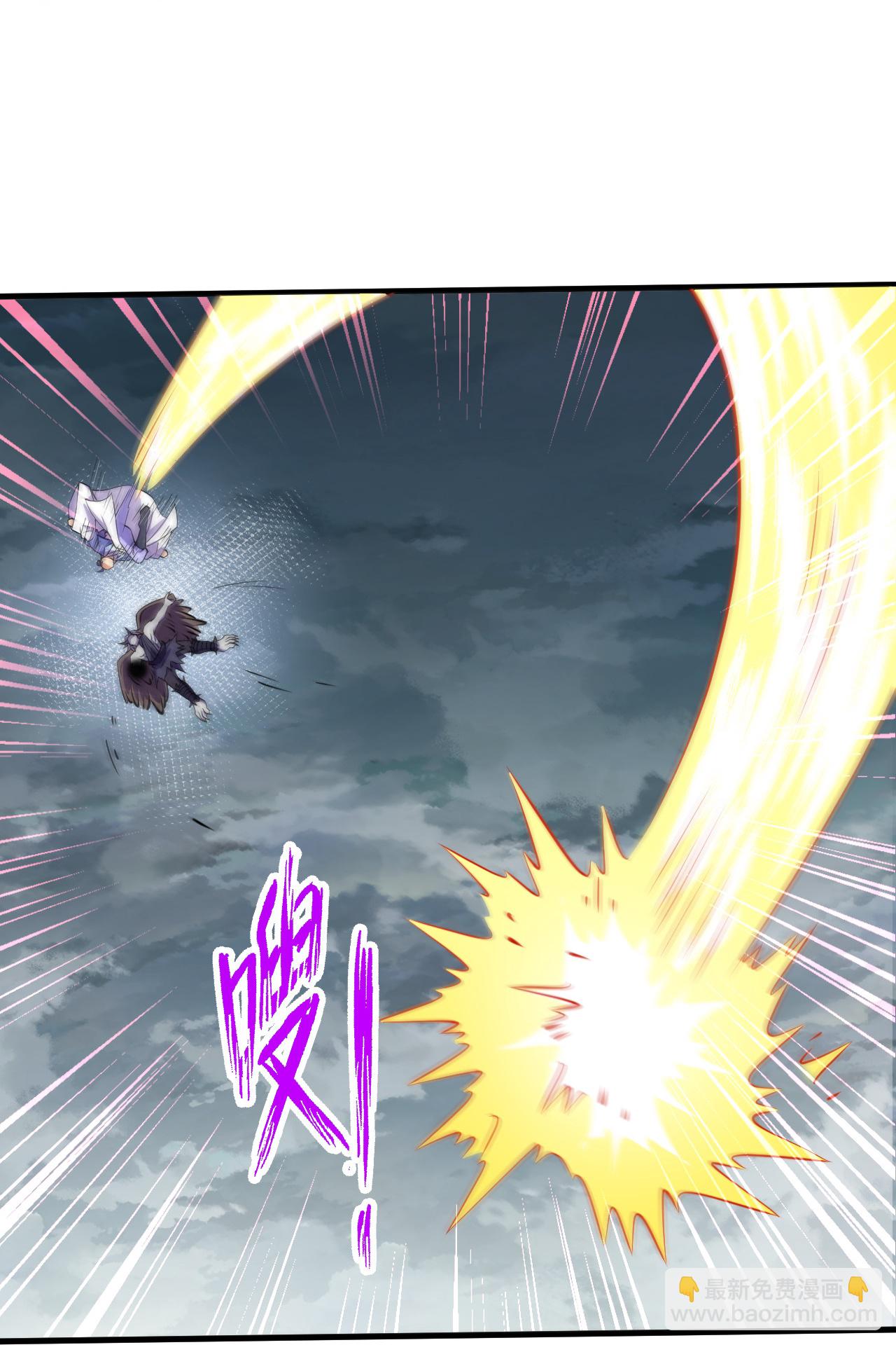 第196话 帝境八重！-第200话