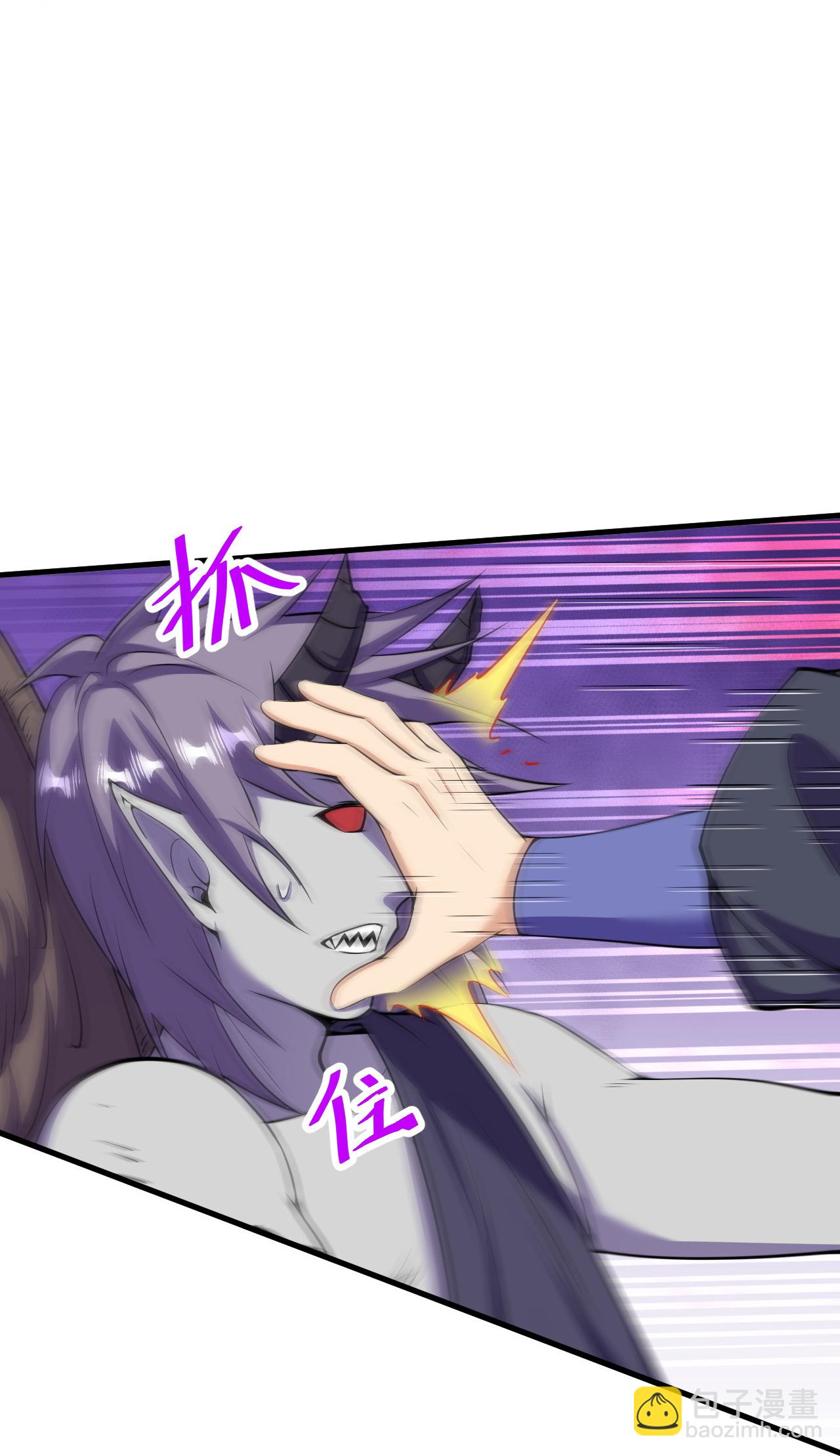 第196话 帝境八重！-第200话