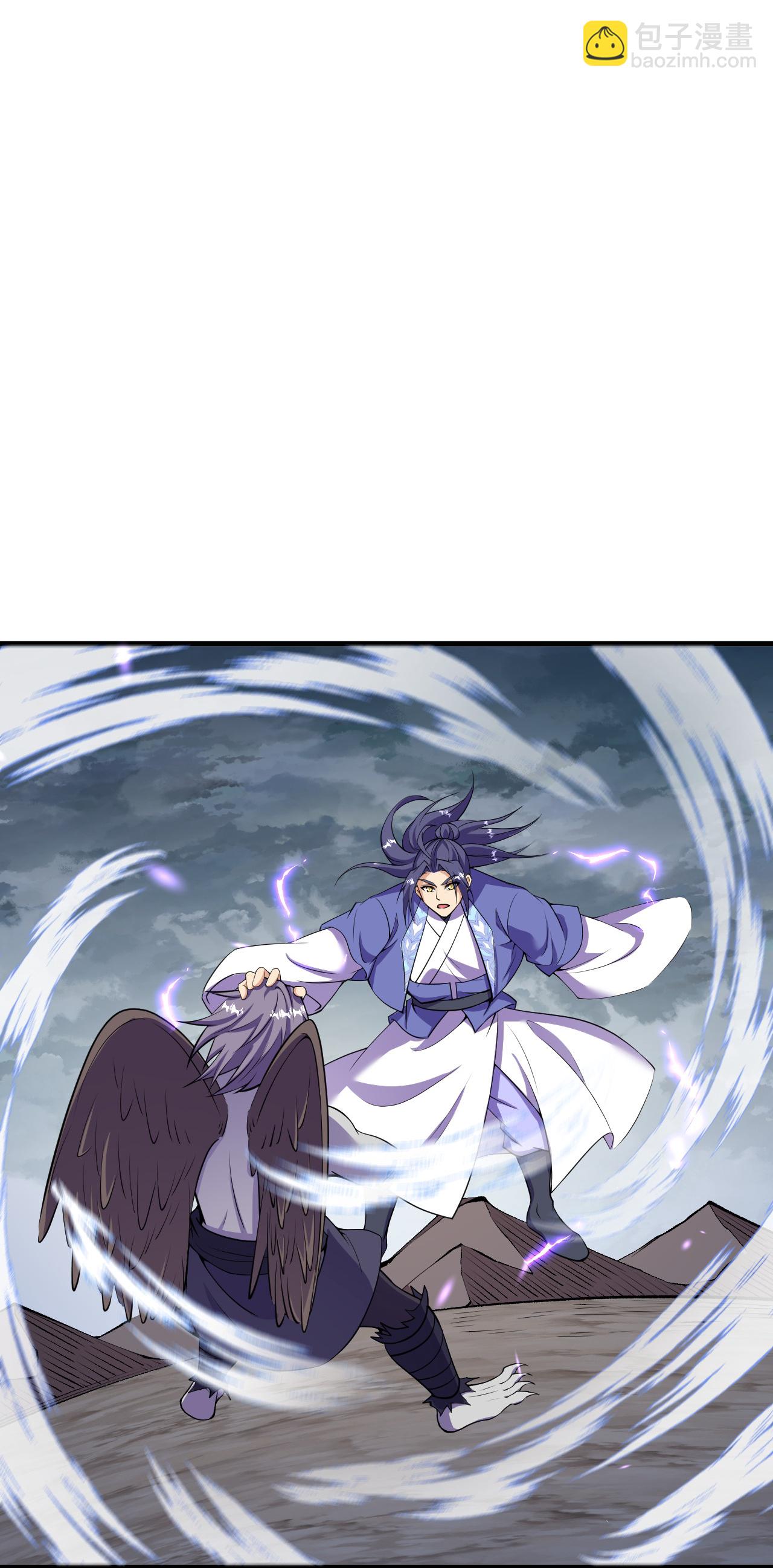 第196话 帝境八重！-第200话