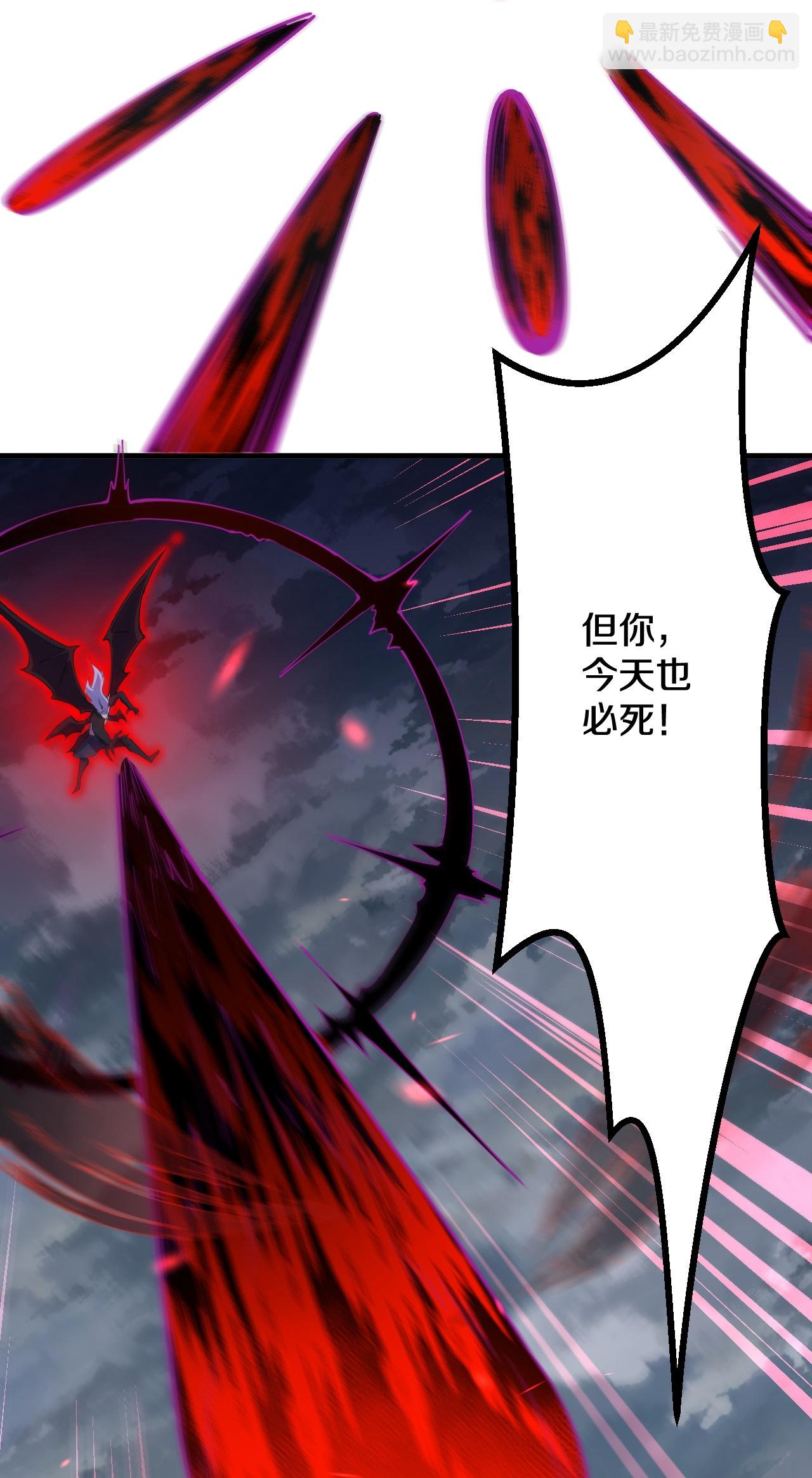 第198话 好恐怖的实力-第202话