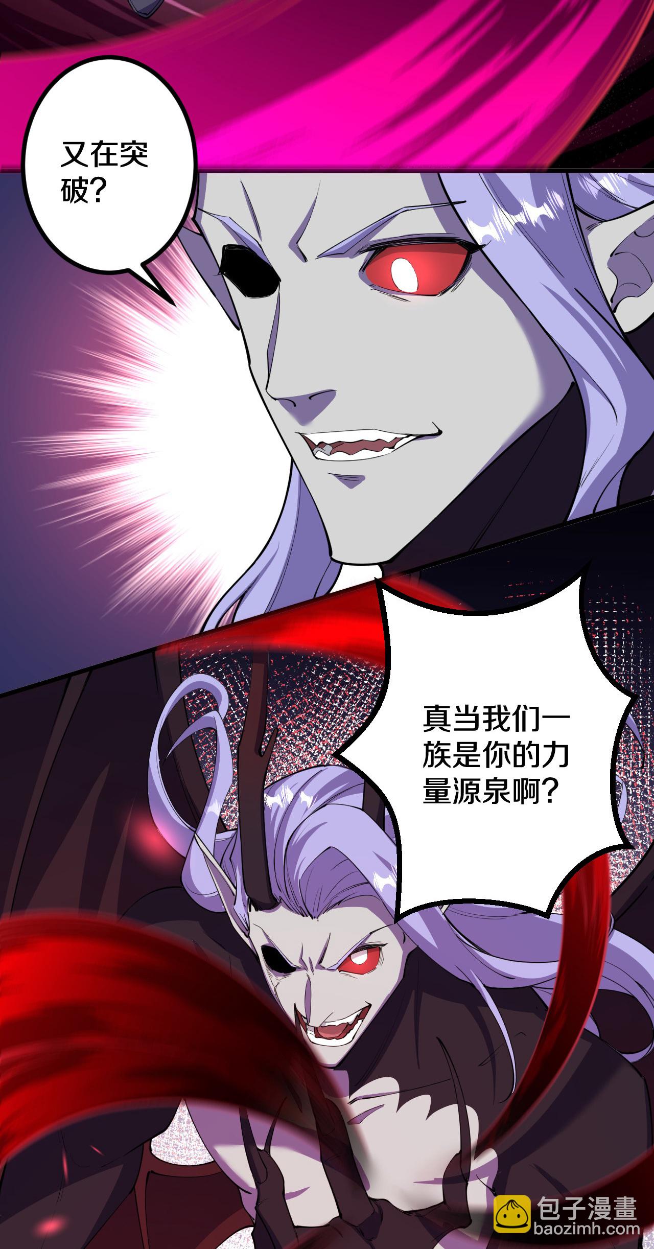 第198话 好恐怖的实力-第202话