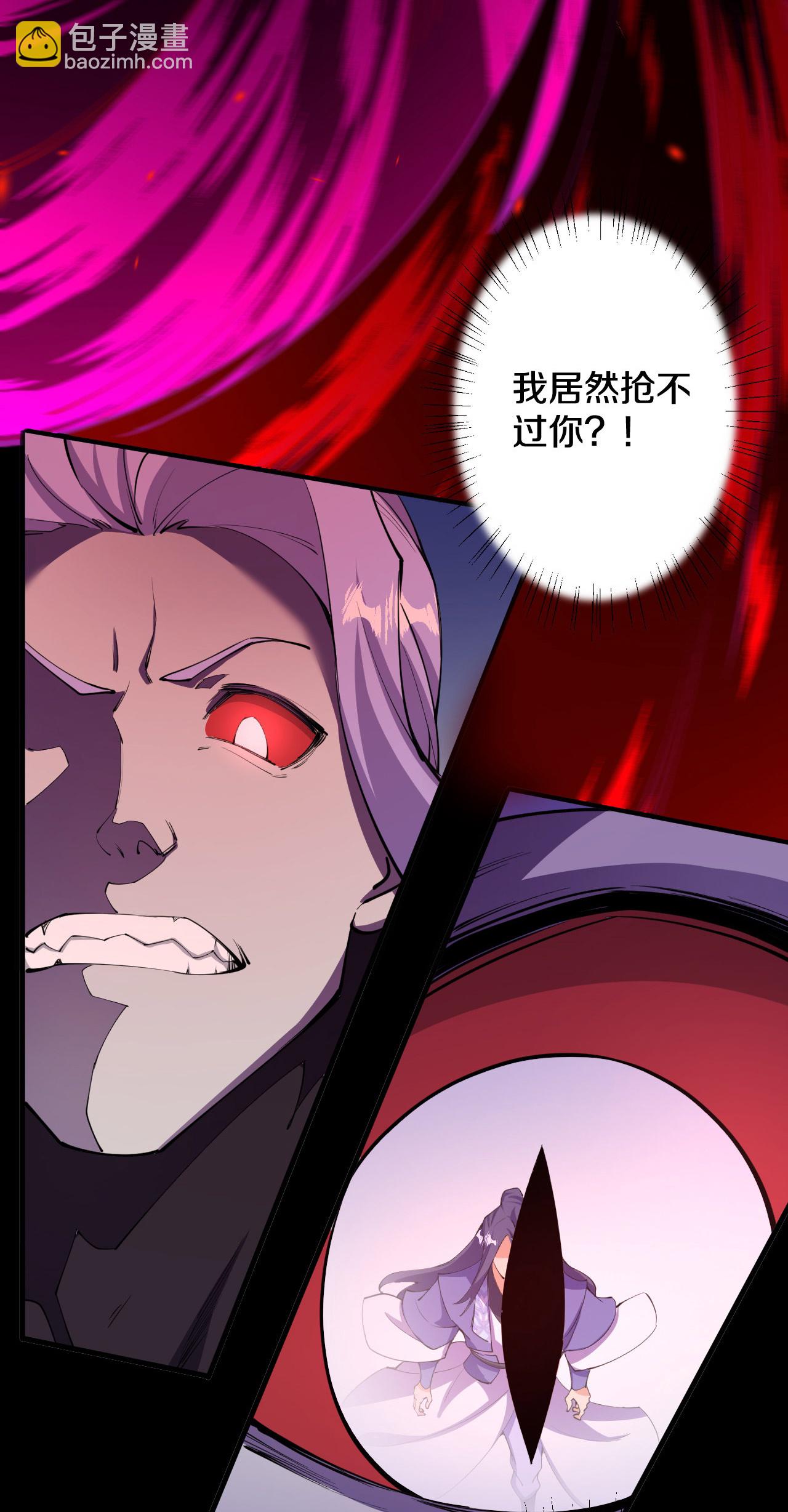 第198话 好恐怖的实力-第202话