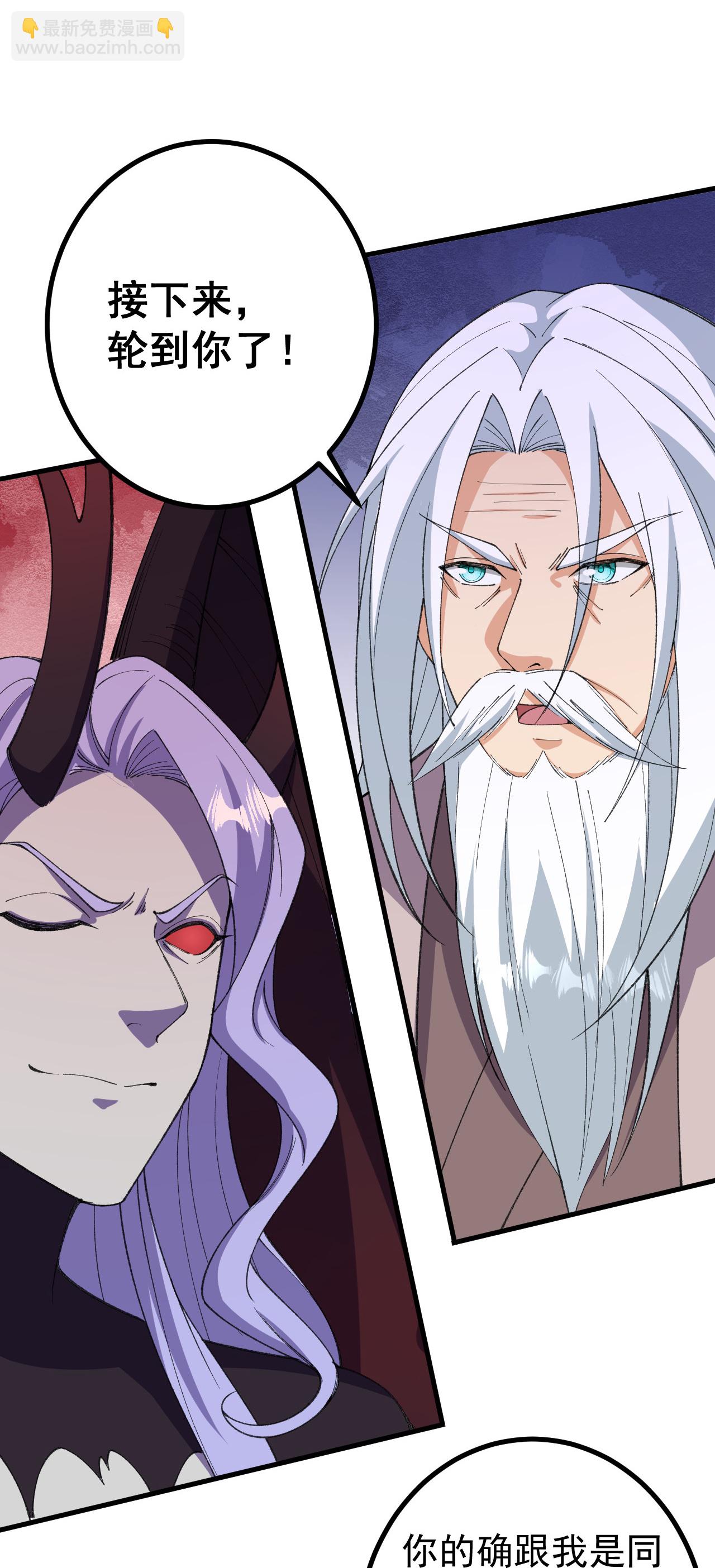 第200话 谁说我是一个人？-第204话