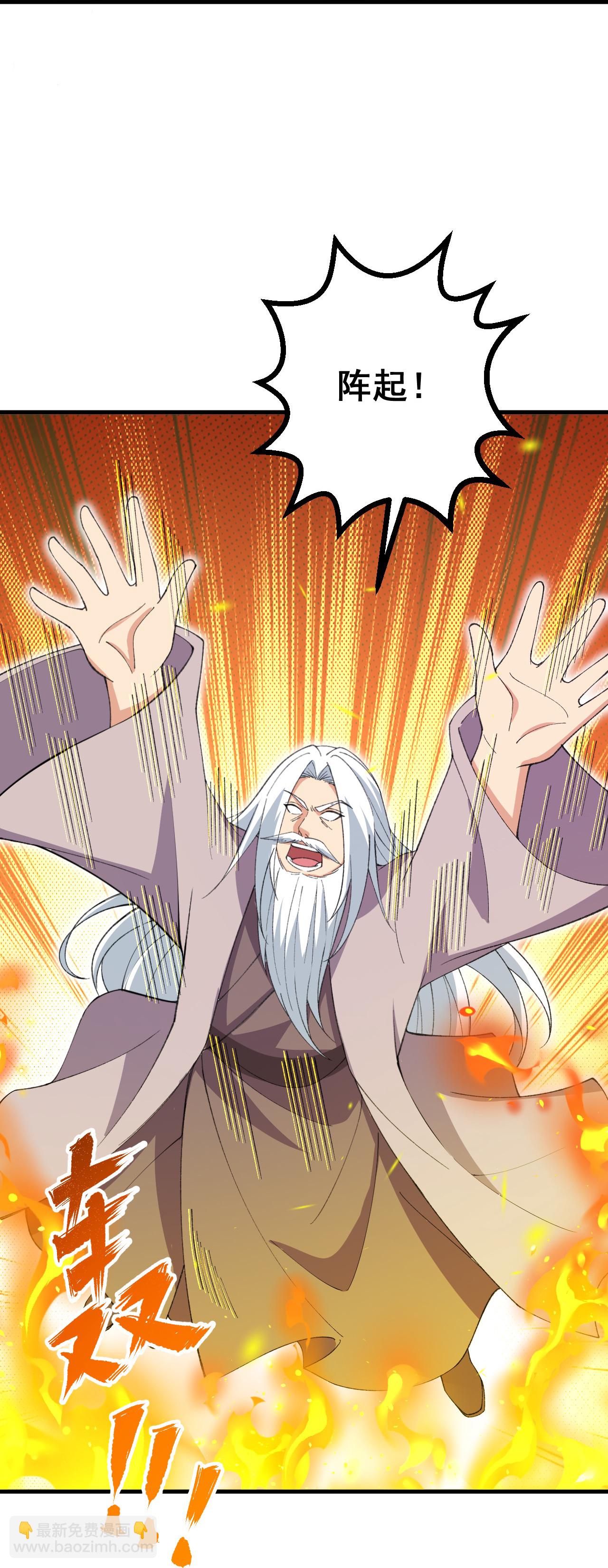 第200话 谁说我是一个人？-第204话